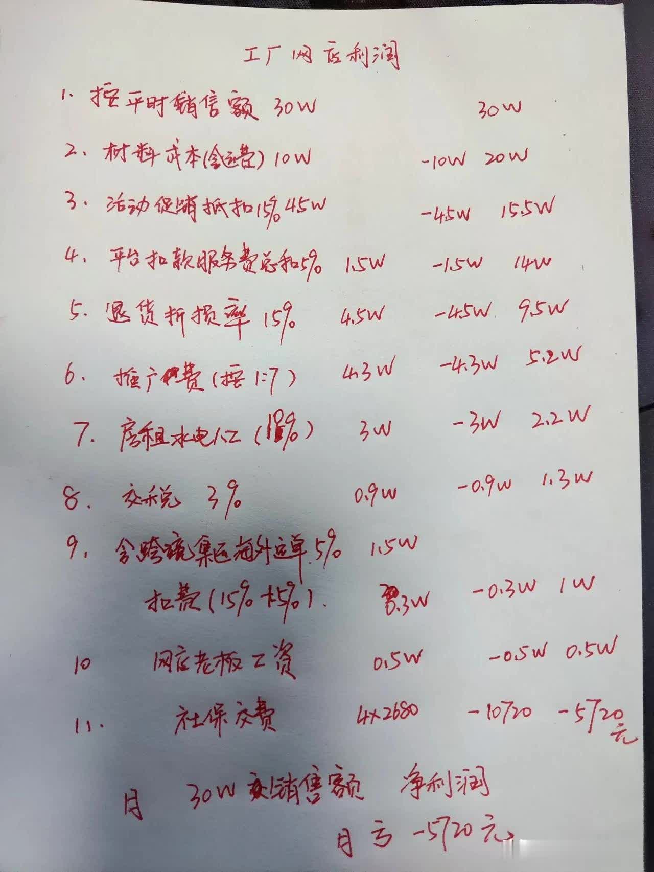 qw1.jpg
