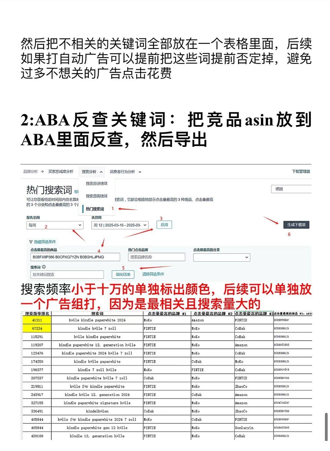 qw6.jpg