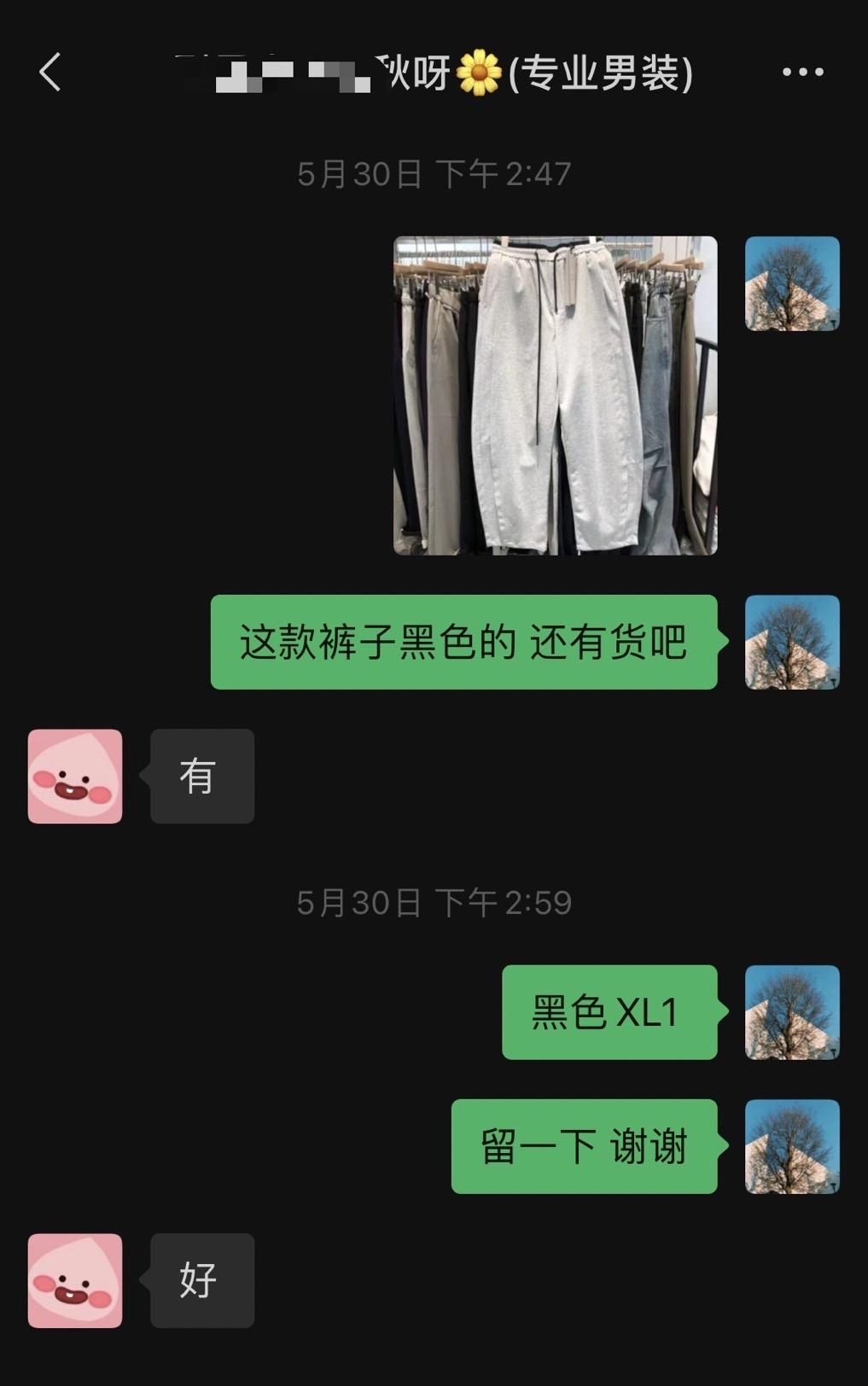 qw4.jpg