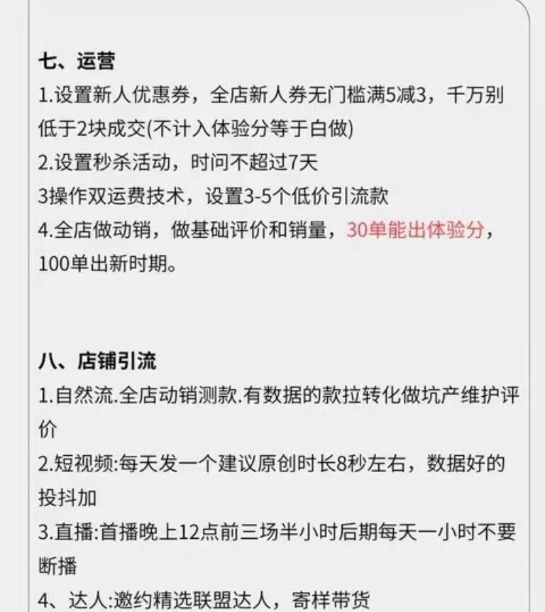 d02288e7996addc1a2095f85d9e992ef.jpg