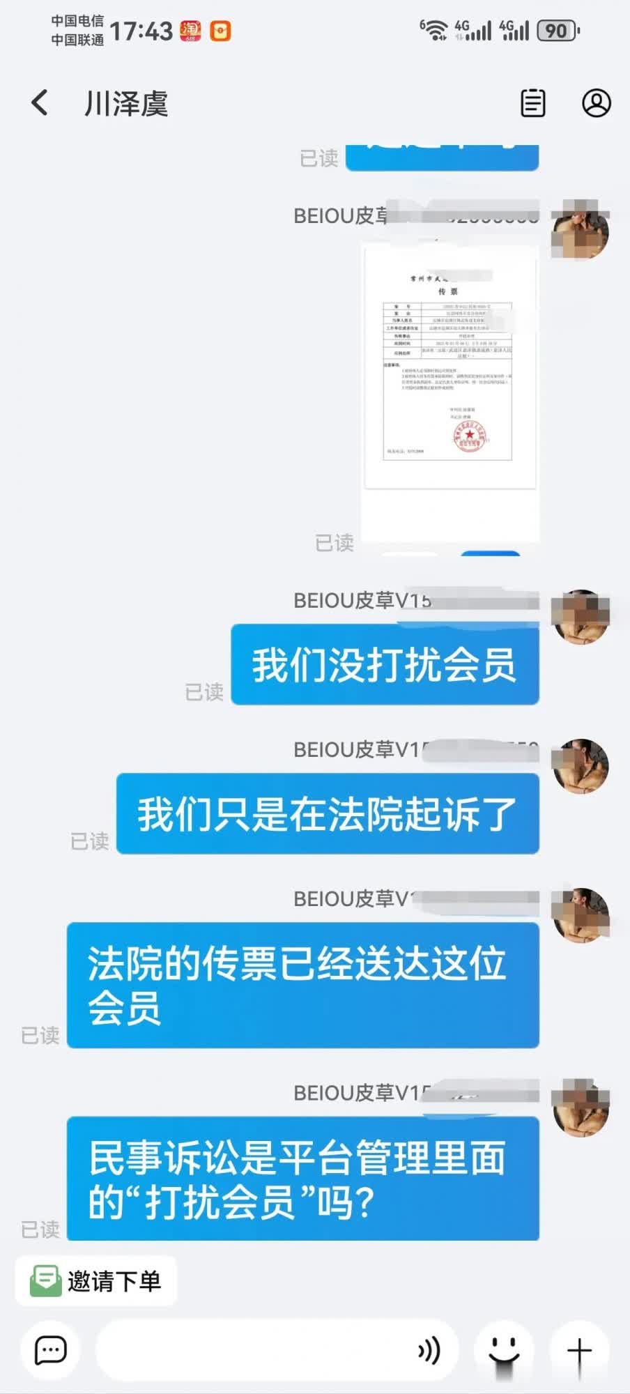 qw3.jpg