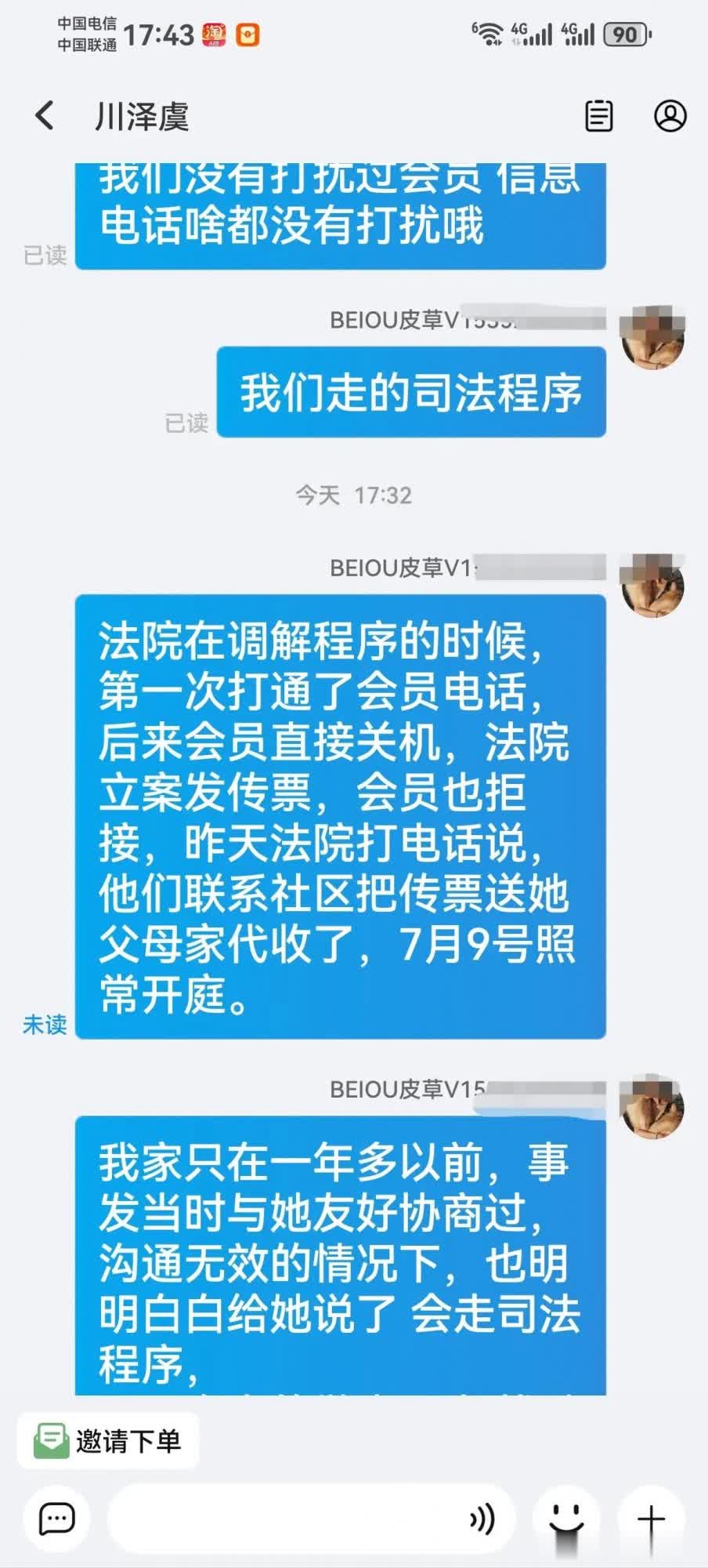 qw4.jpg