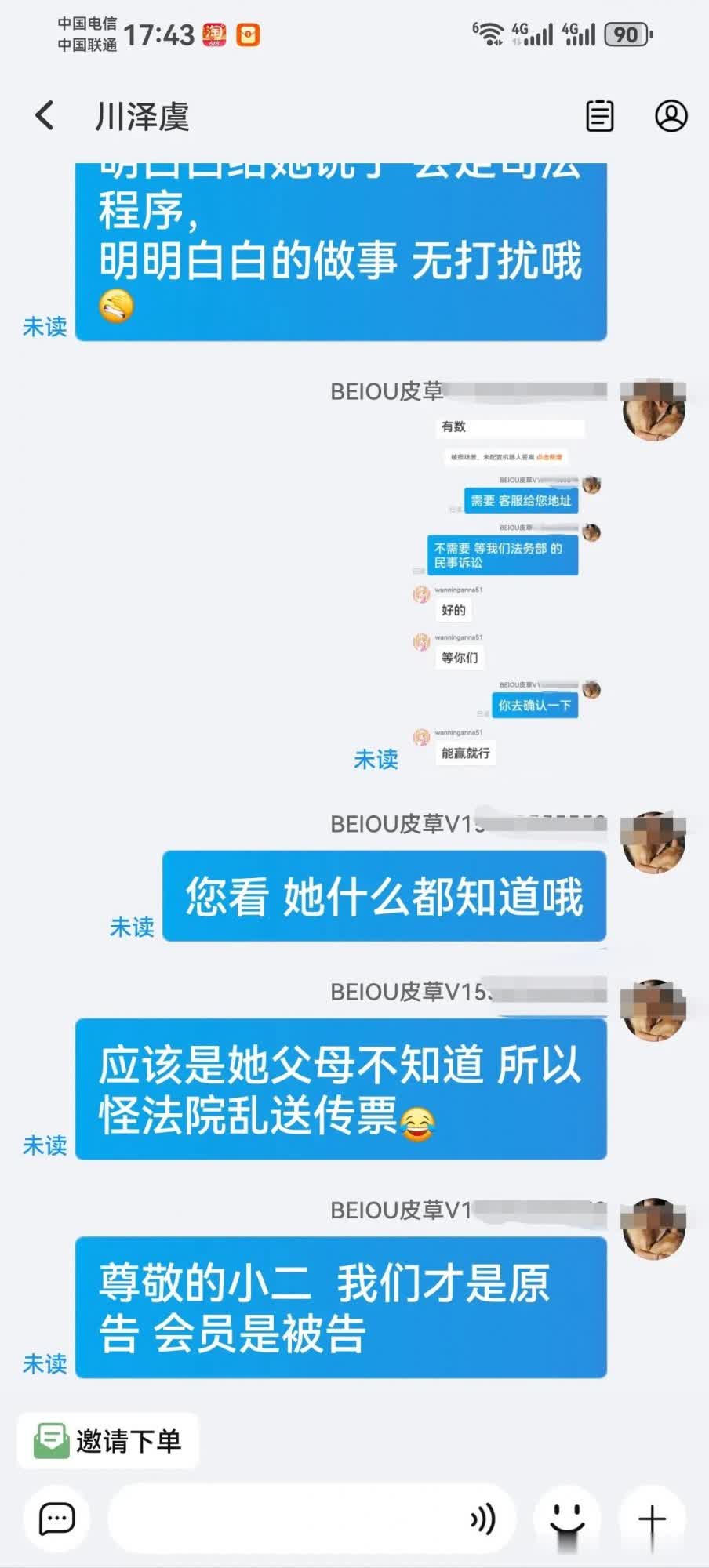 qw5.jpg