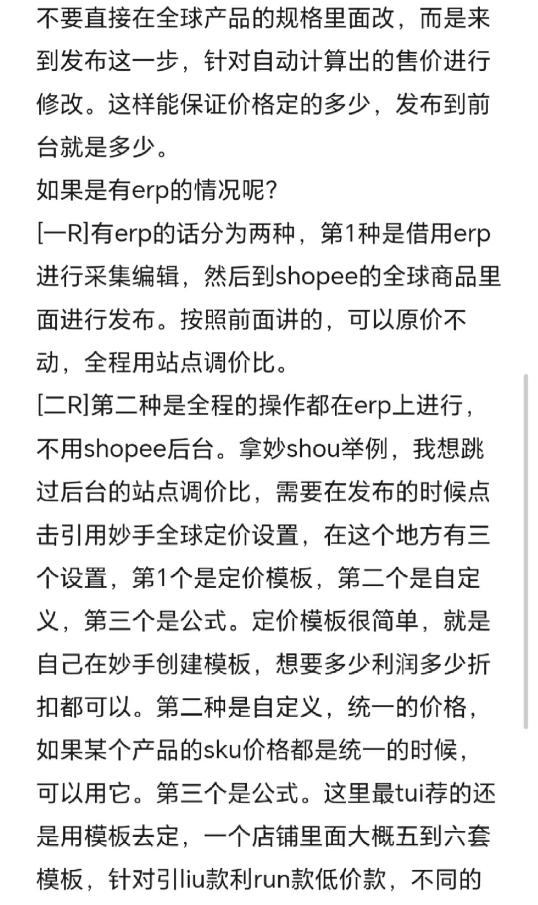 ca820863de5db7543416d6e78cad107c.jpg