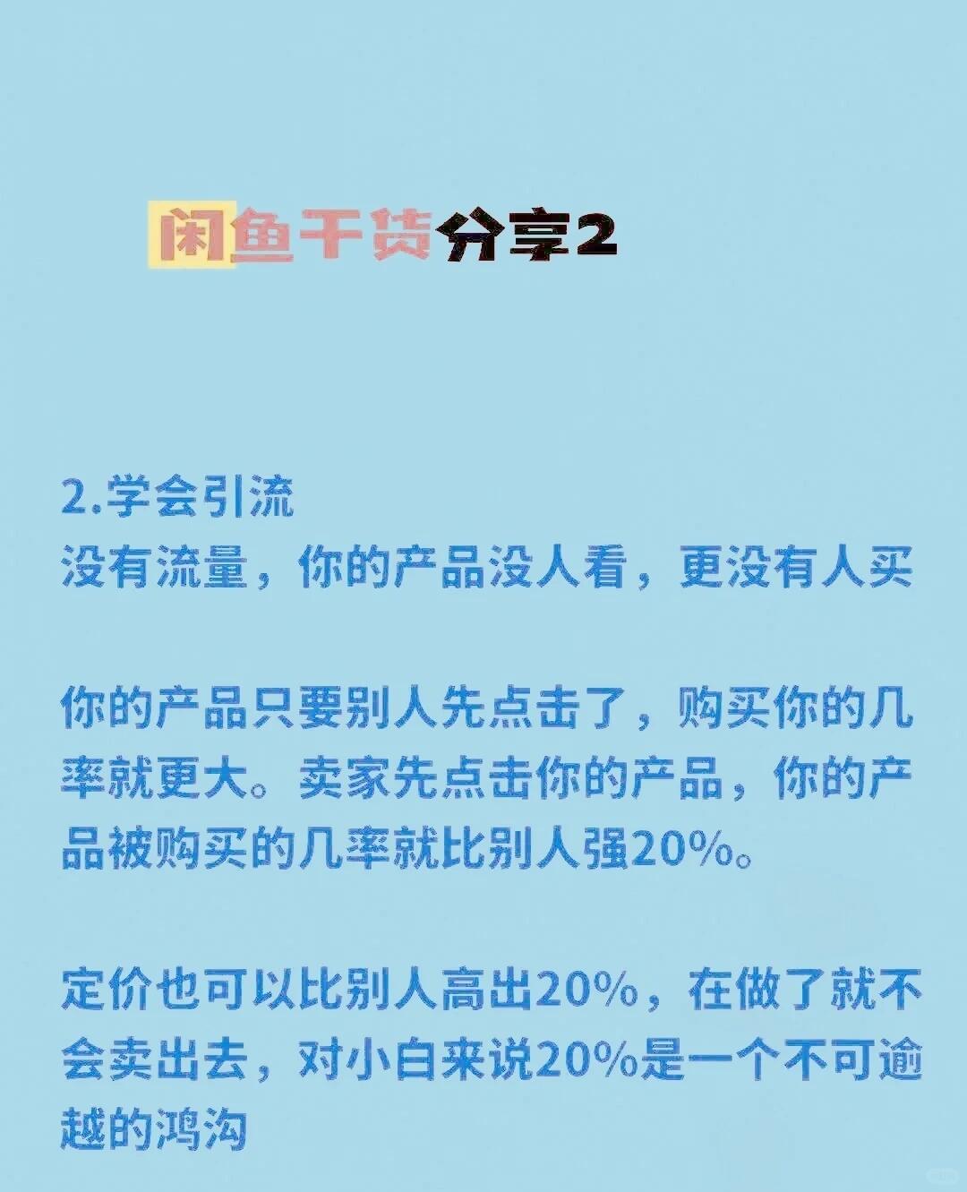 fbbd7ec33e83cbcff00c843d54c20c34.jpg