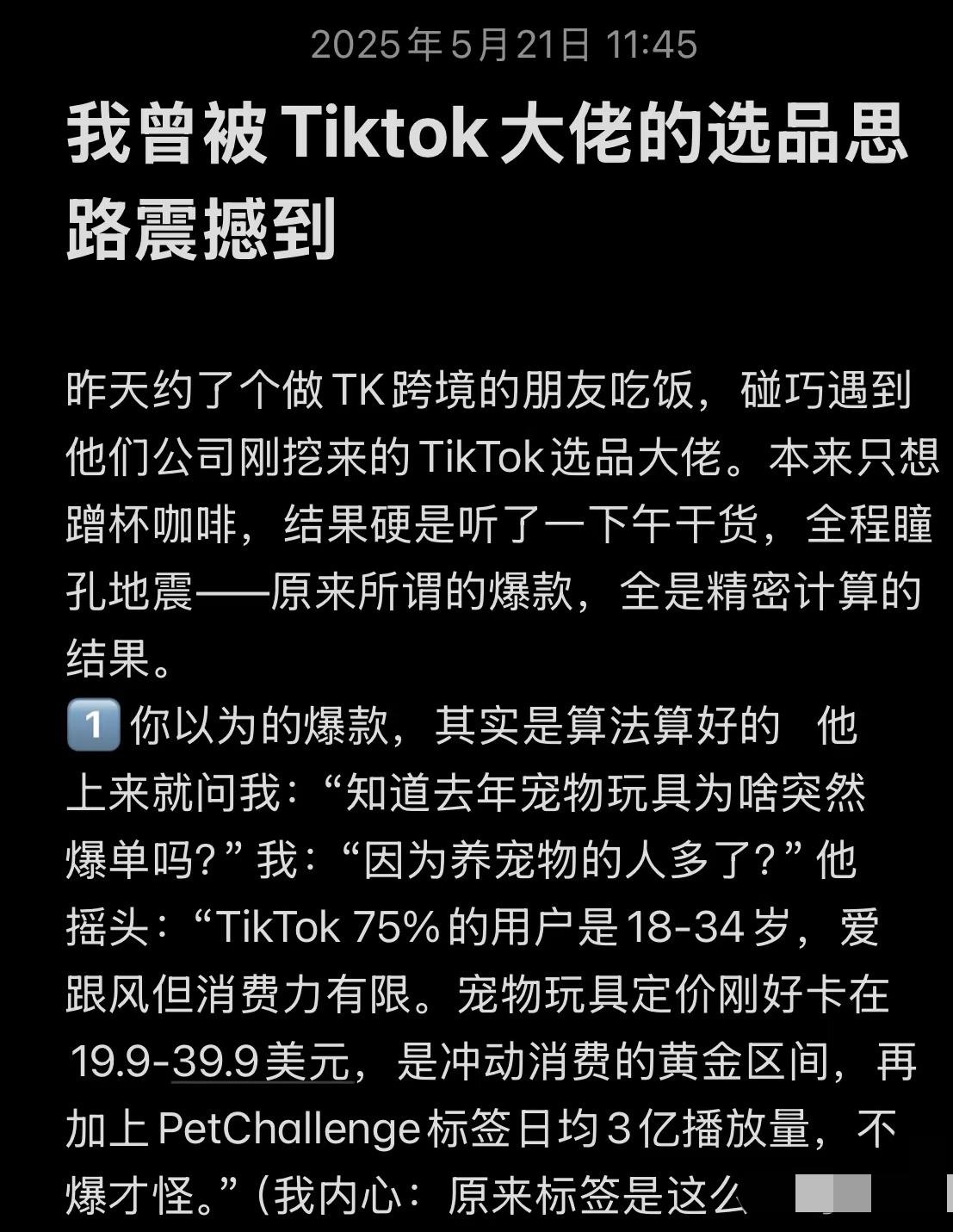 qw1.jpg