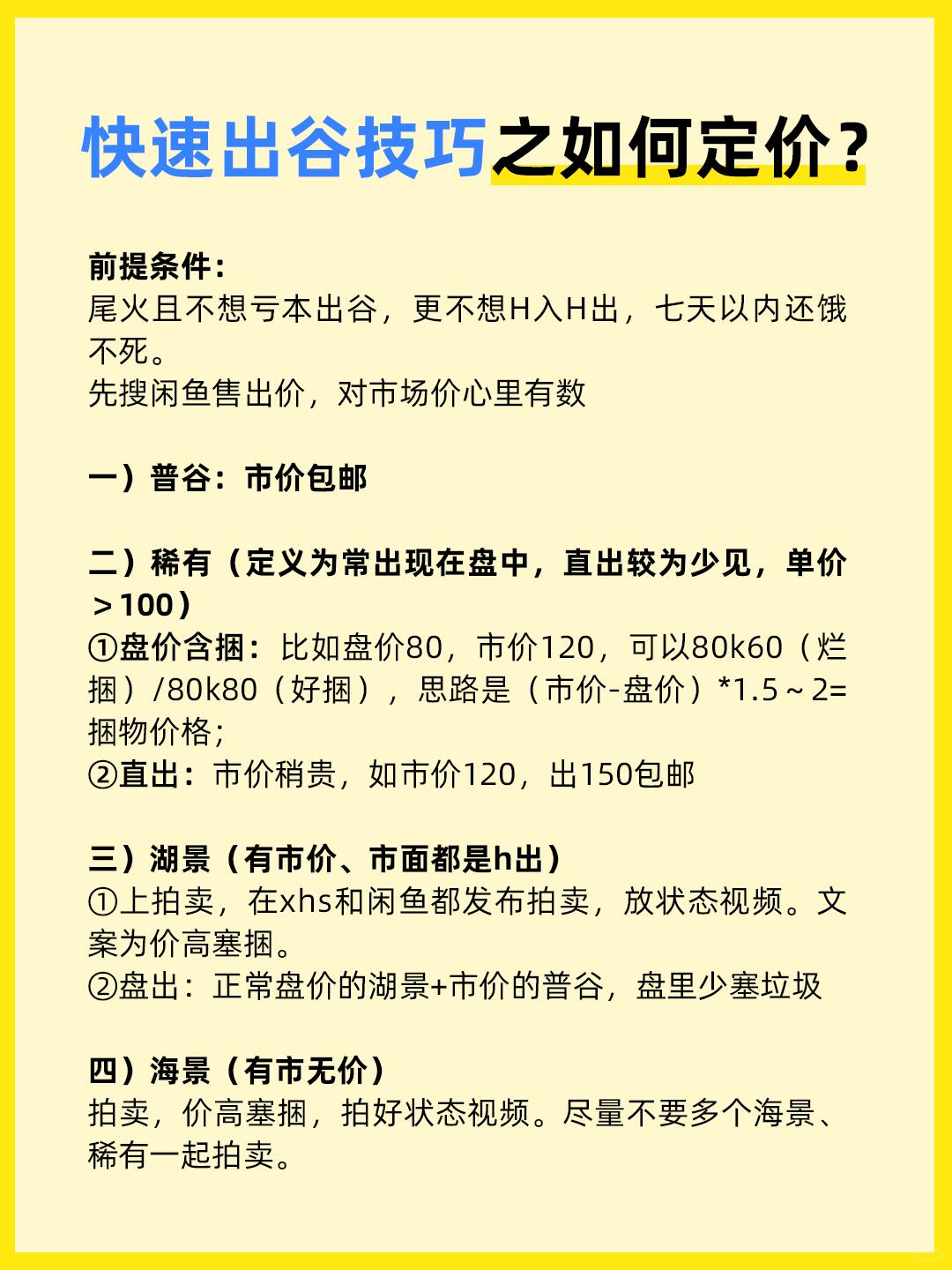 2be583570b9da9b36d62d58fe164b266.jpg