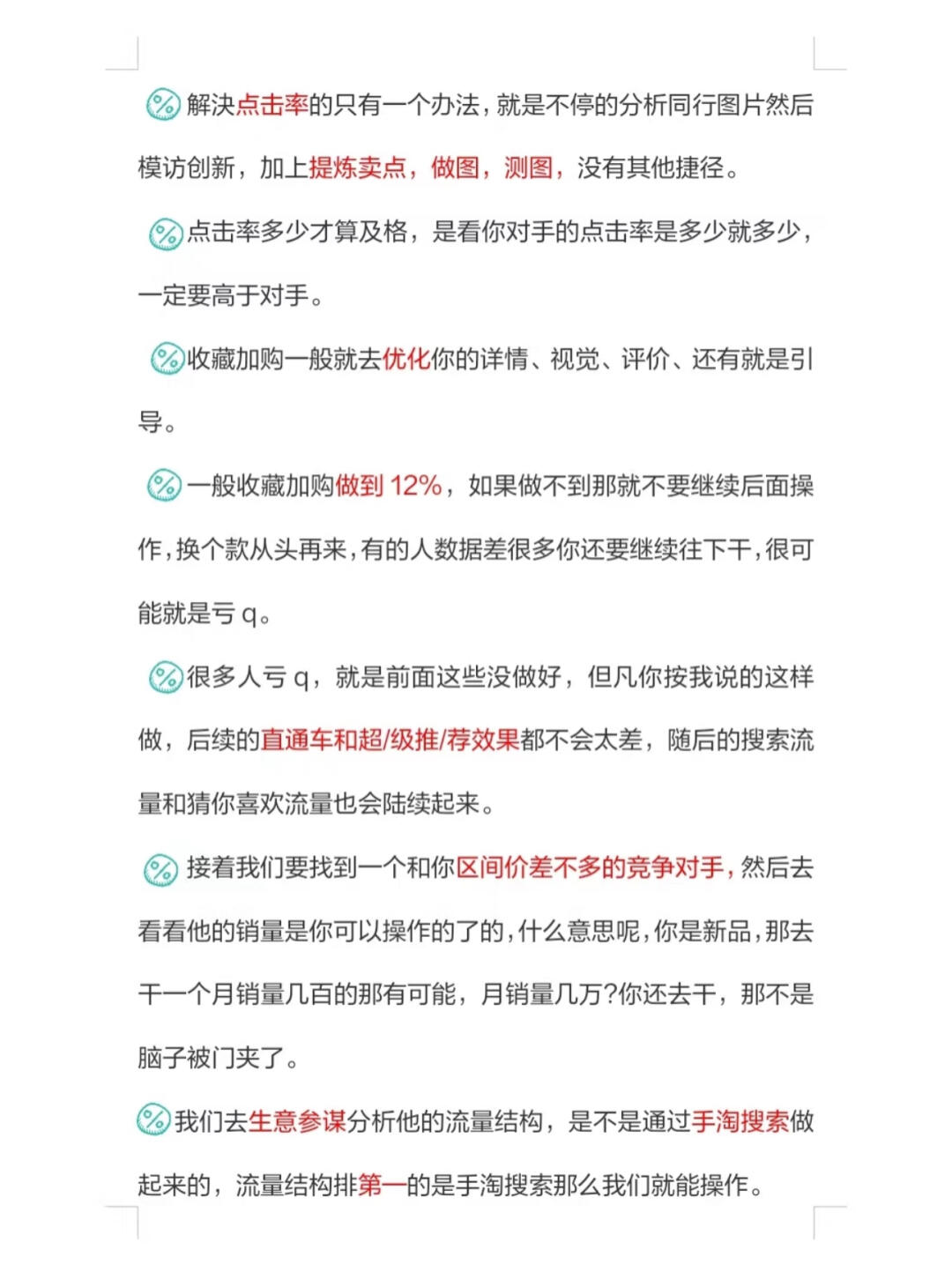 12302ce50d6d3abd8830cc779b02c9f6.jpg