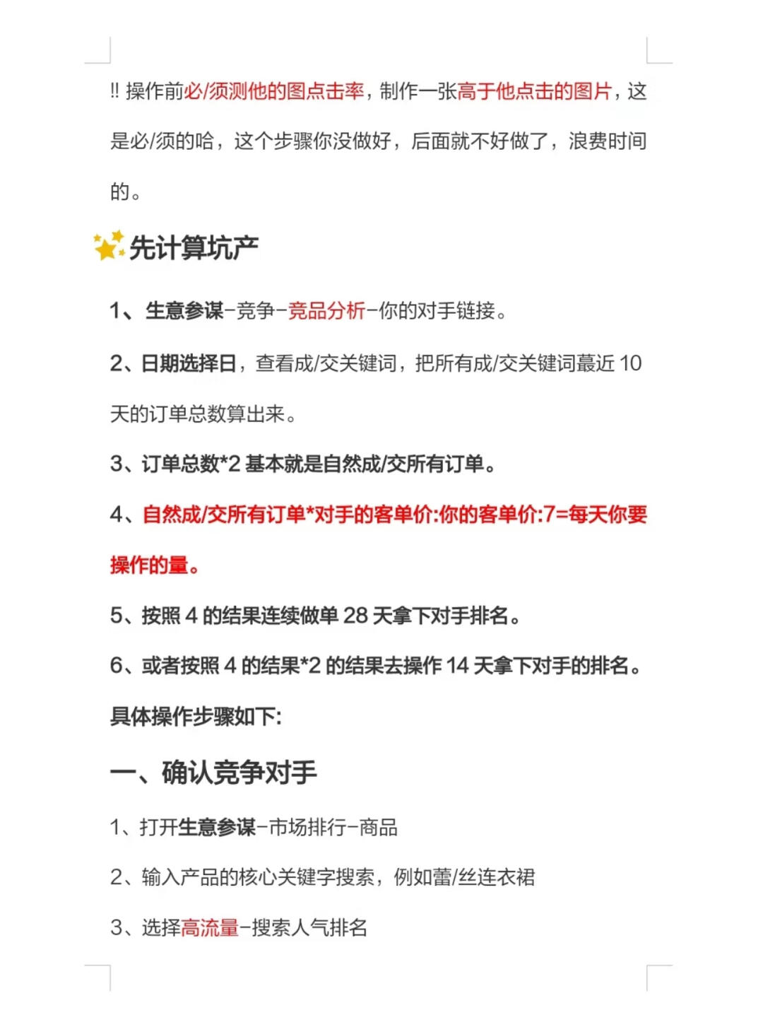 cd4164ab1ed3fa828a60c412512daa3c.jpg