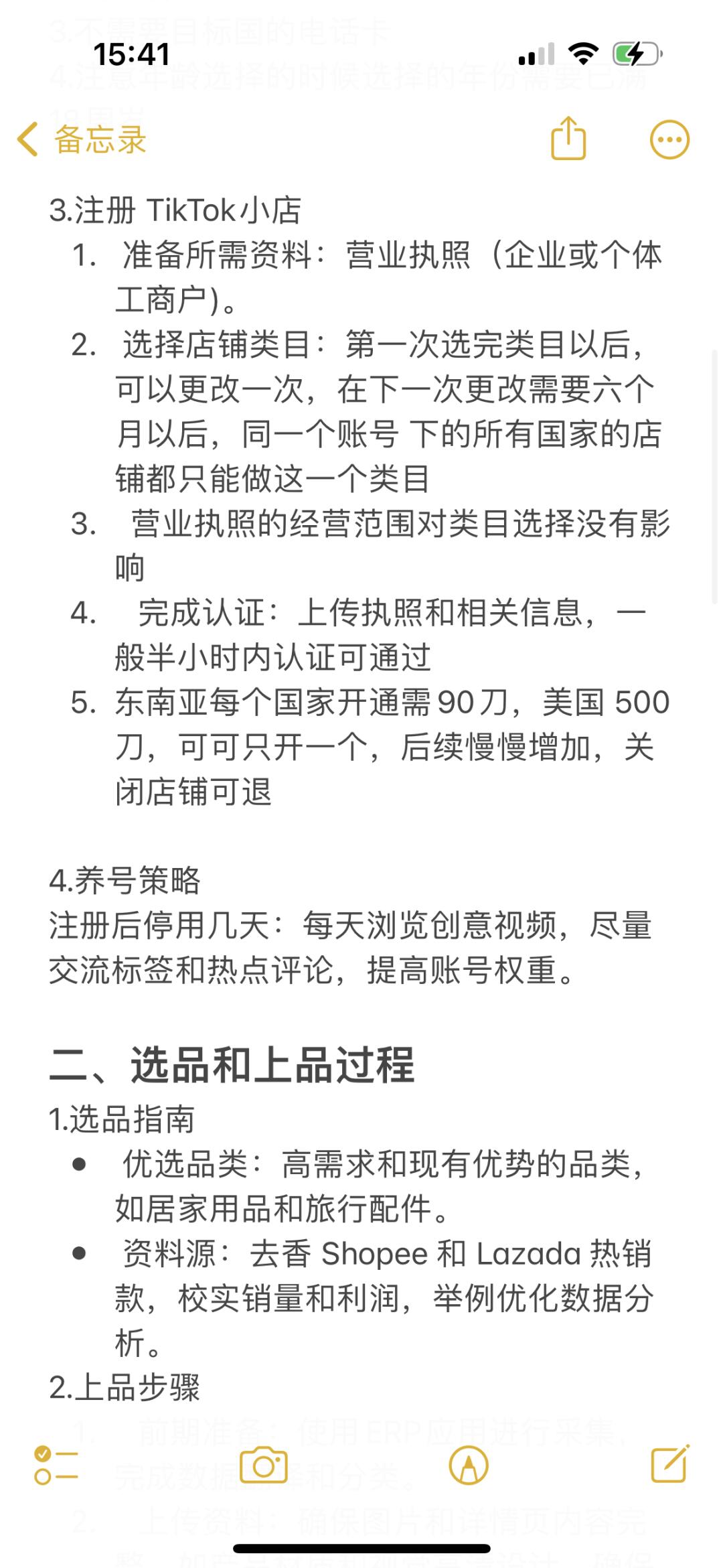 fc703588b237bea573c2d0d1fcd2a287.jpg