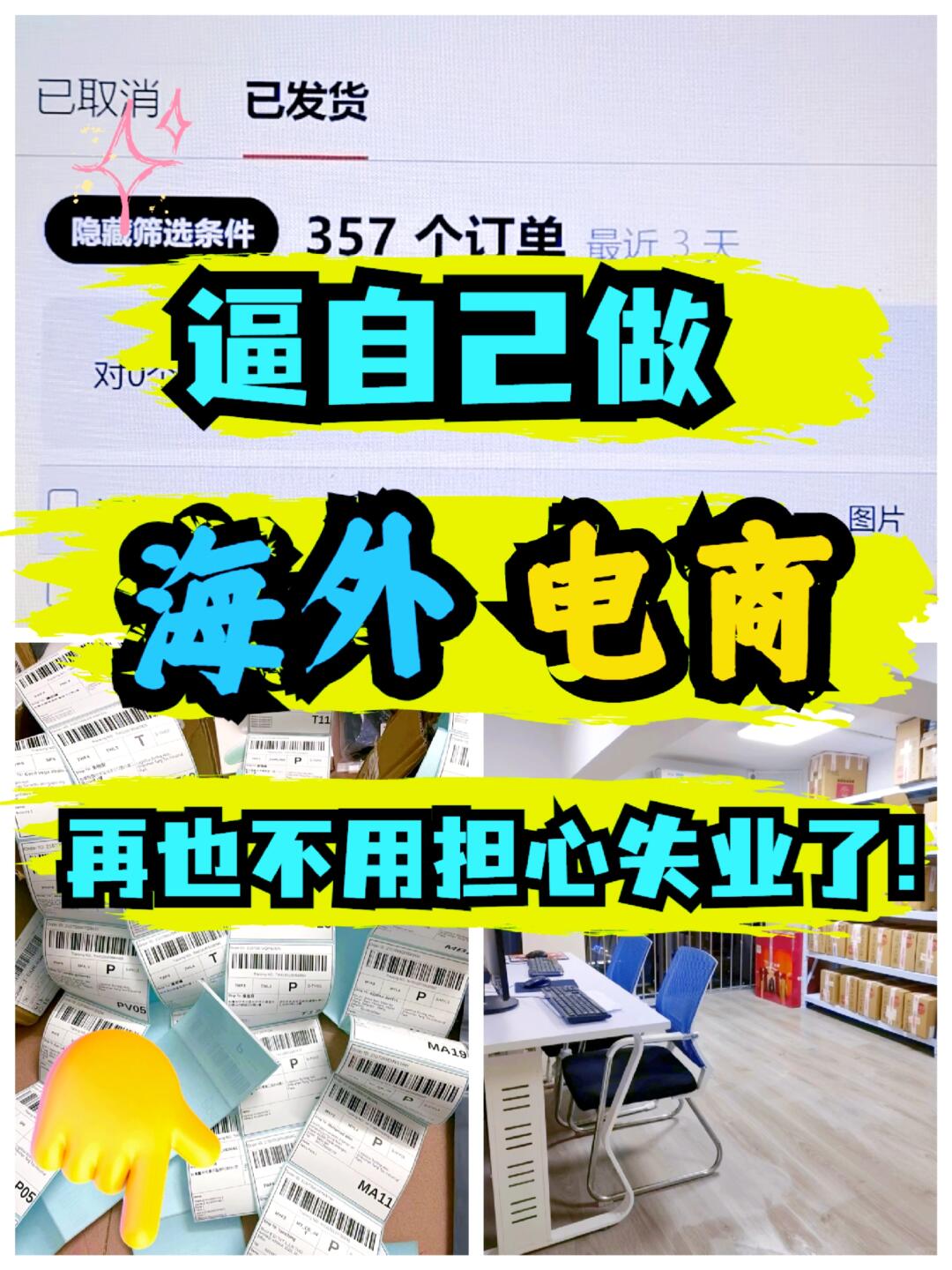 f157aed5c8944f9c8652de7d1958e2e7.jpg