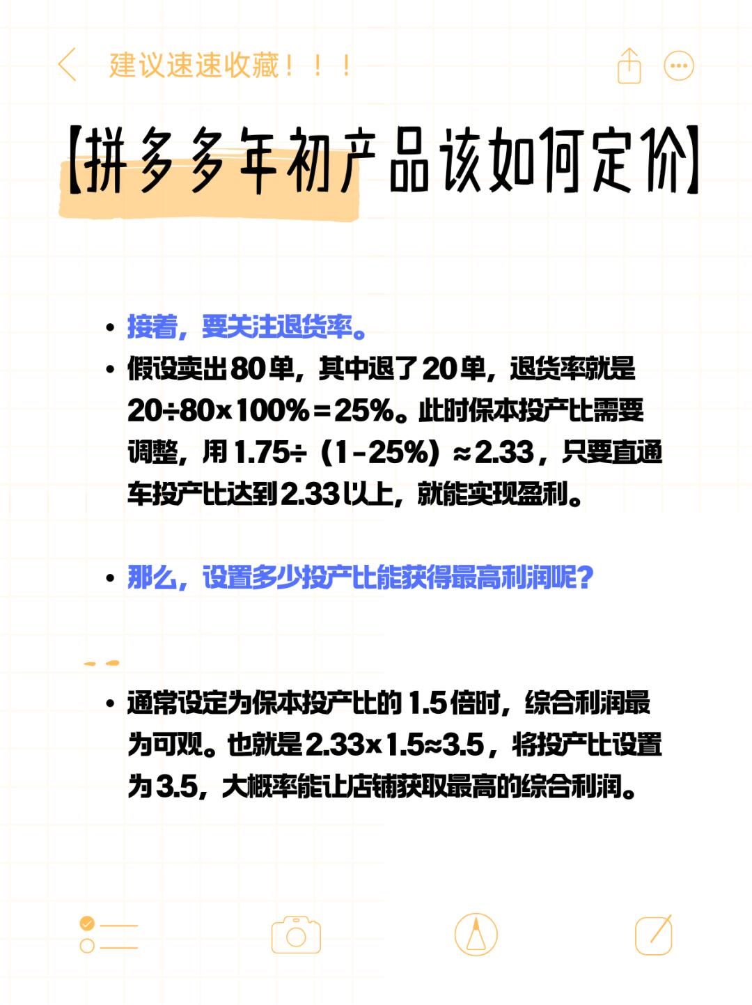 44e33ff88e82faa4b304326ece910b83.jpg