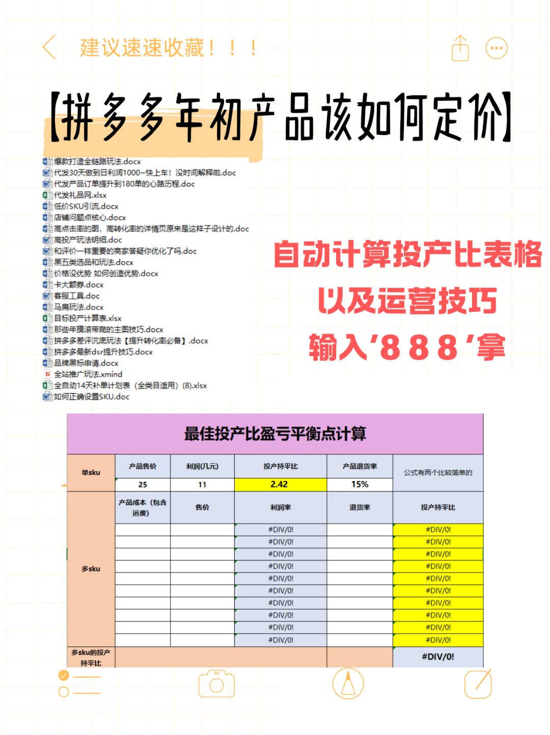 58d438e0c7fabbecfd08931c627bbe2d.jpg