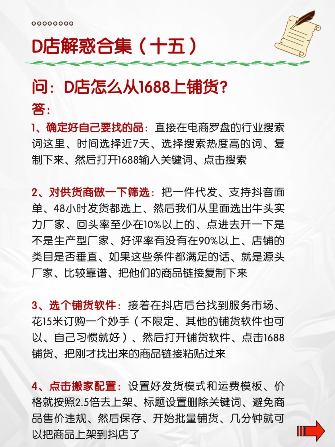 3b7de360cf676bc21aa68e4c511bdb23.jpg