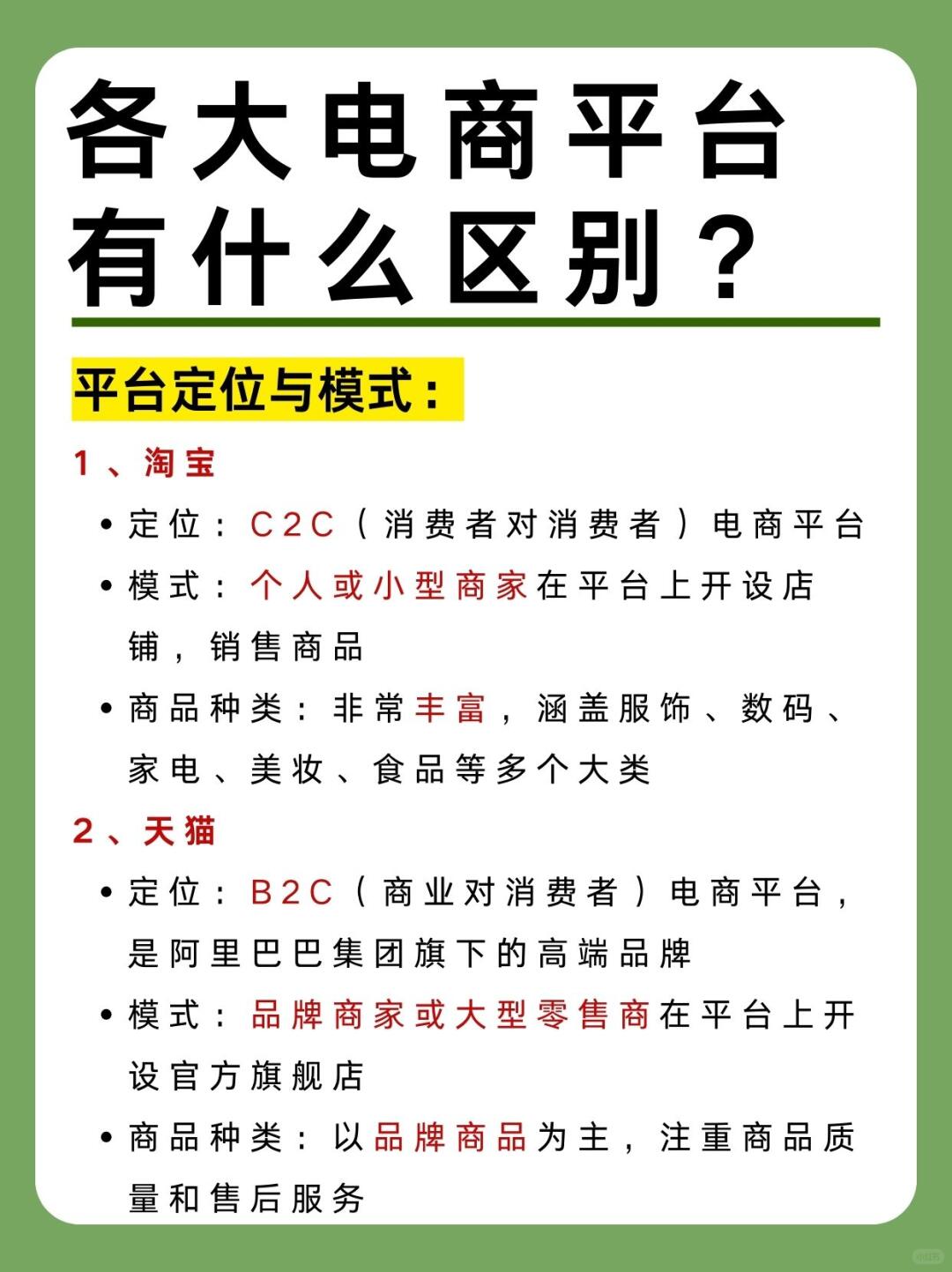 e9769206f6eea96cda081f6cc708b030.jpg