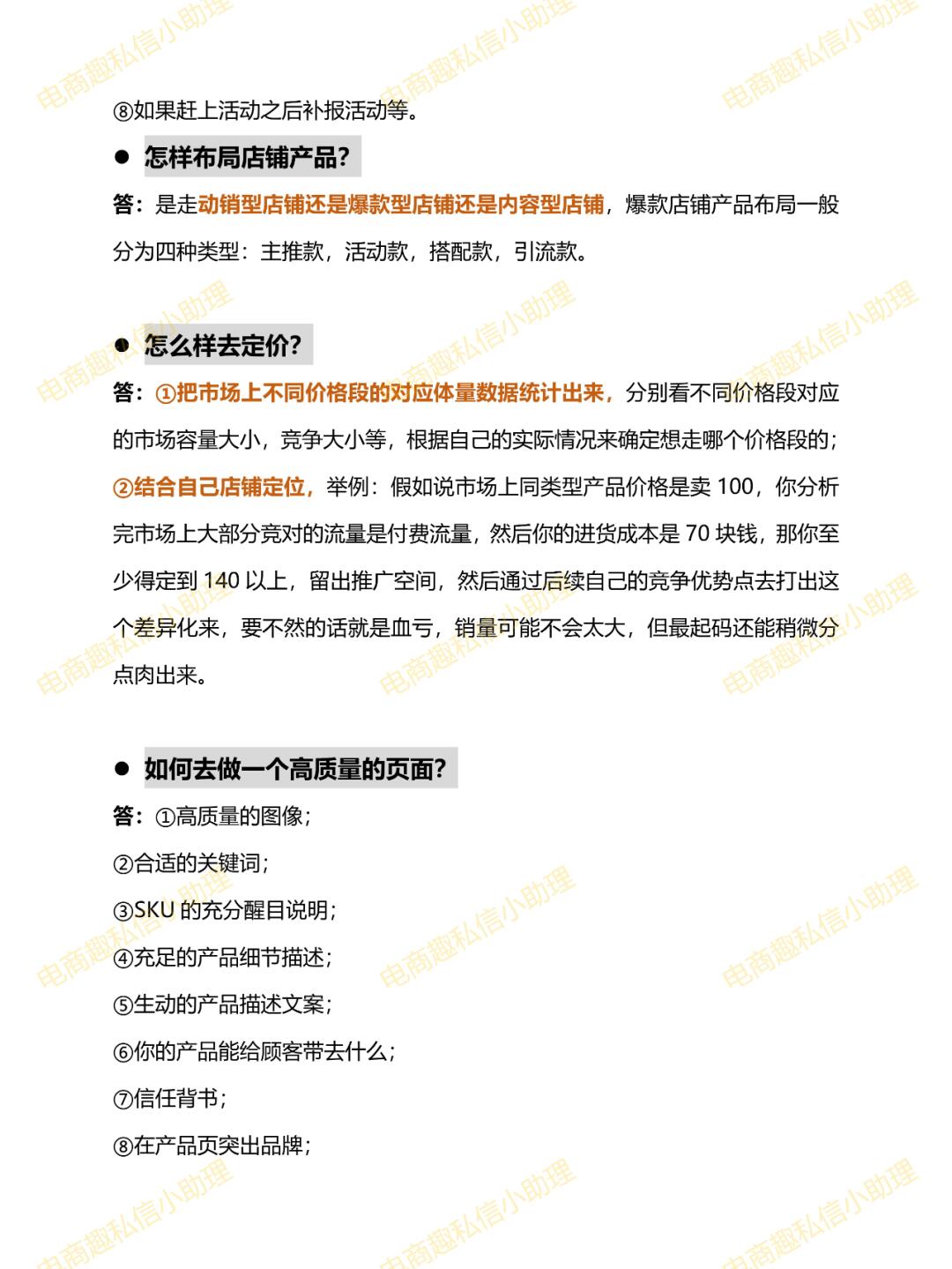 7cd46bba39ac4e3c8ea95f1ea78d9b7d.jpg