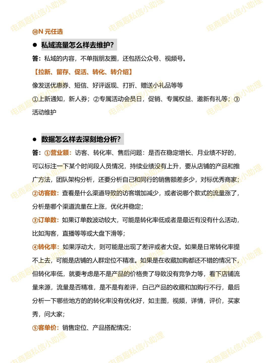 b80338c84ff7cf522c389aa8d226fc8c.jpg