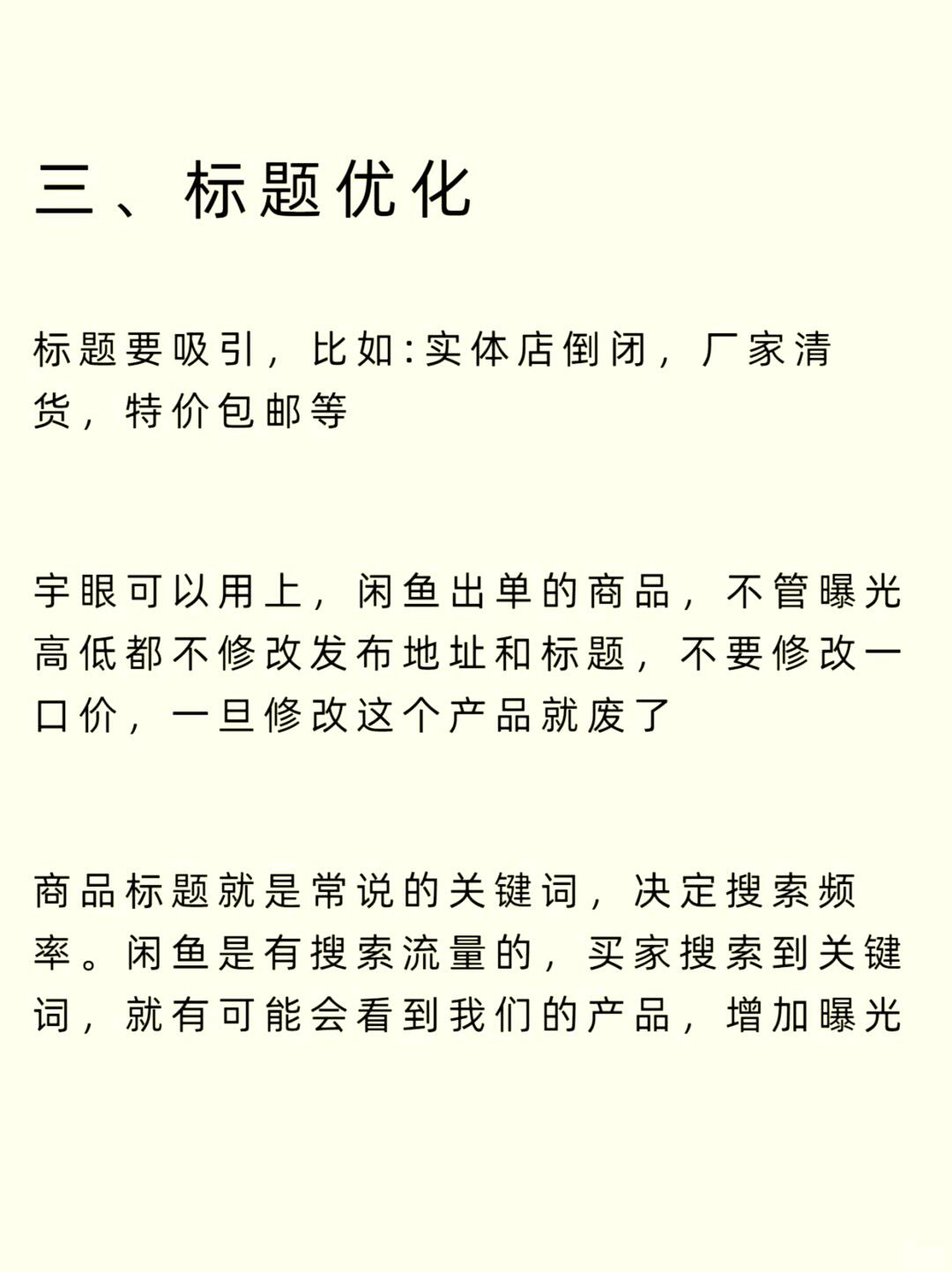 104e8c2c3aa890fb6a0c513bb36926d7.jpg