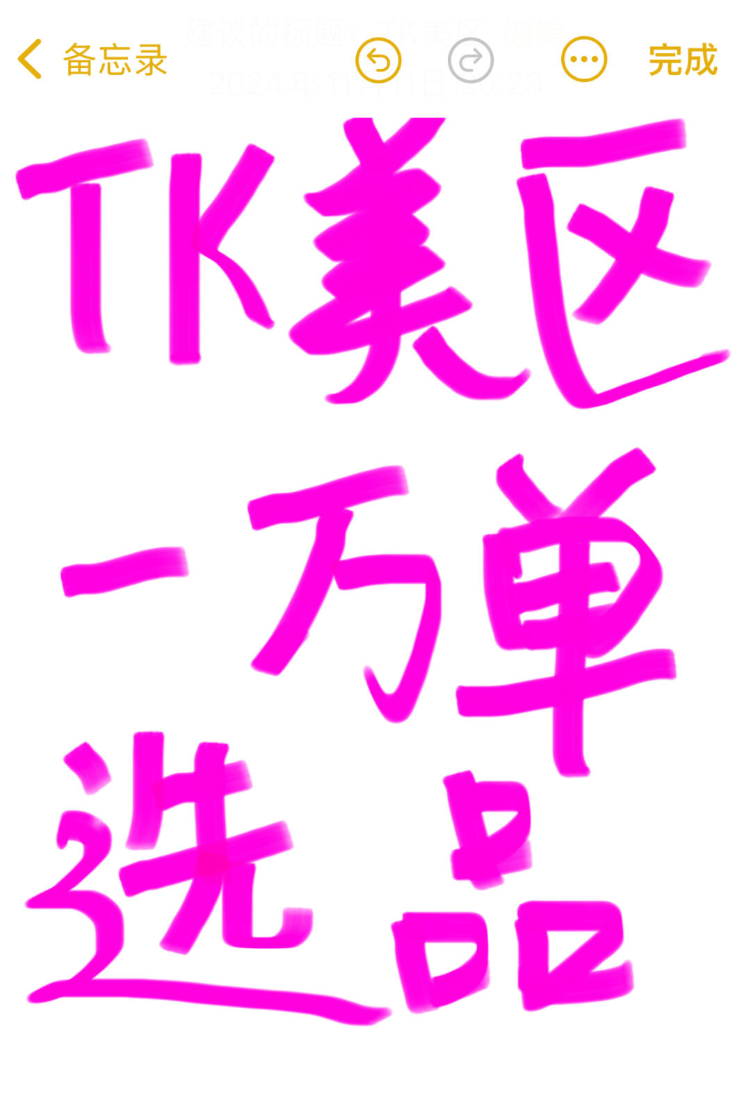 fa9c210fa9205cf5dd9ab161718a8c3b.jpg