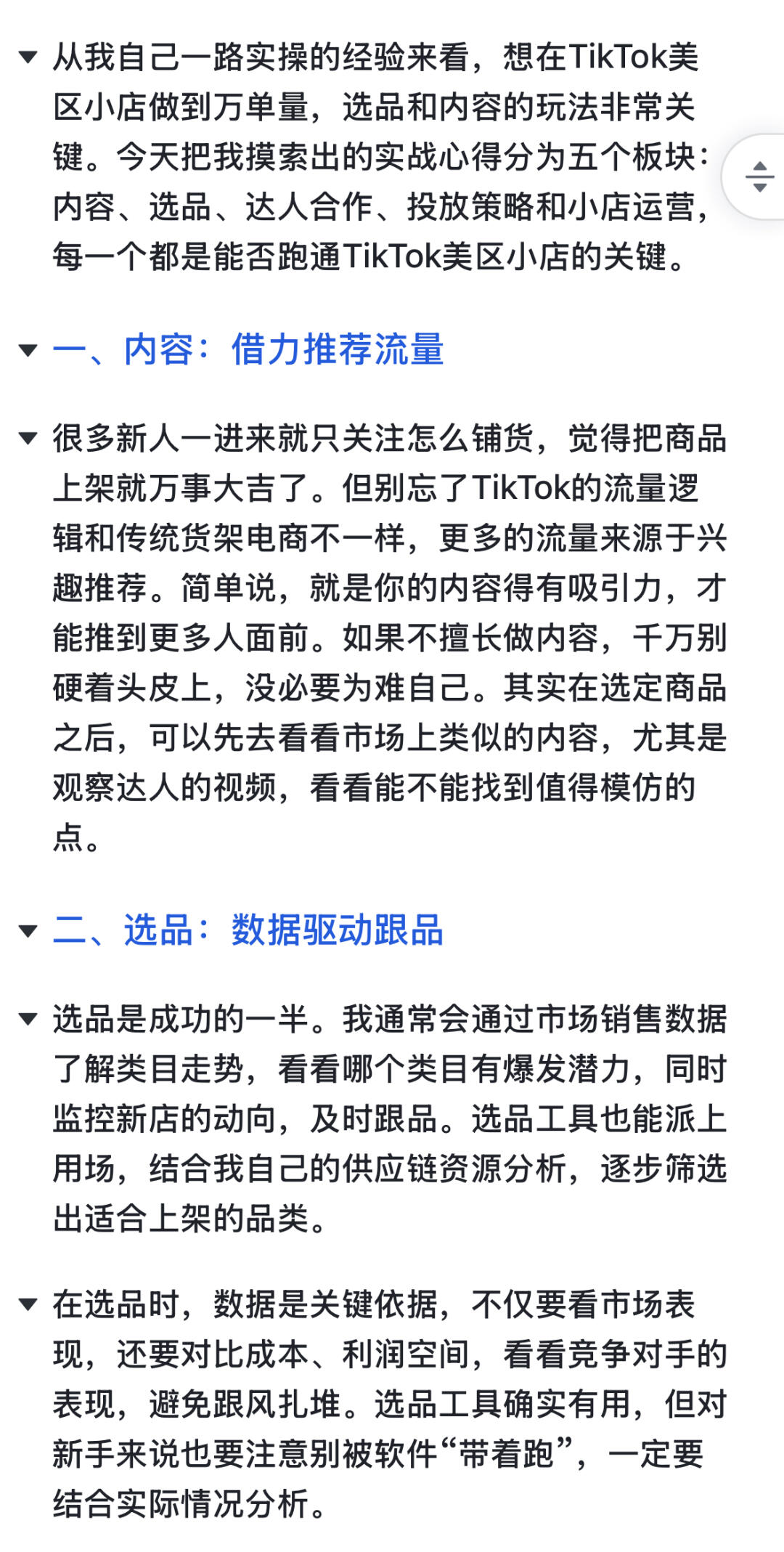 702ea2496a177aca9dd768225a5443cb.jpg