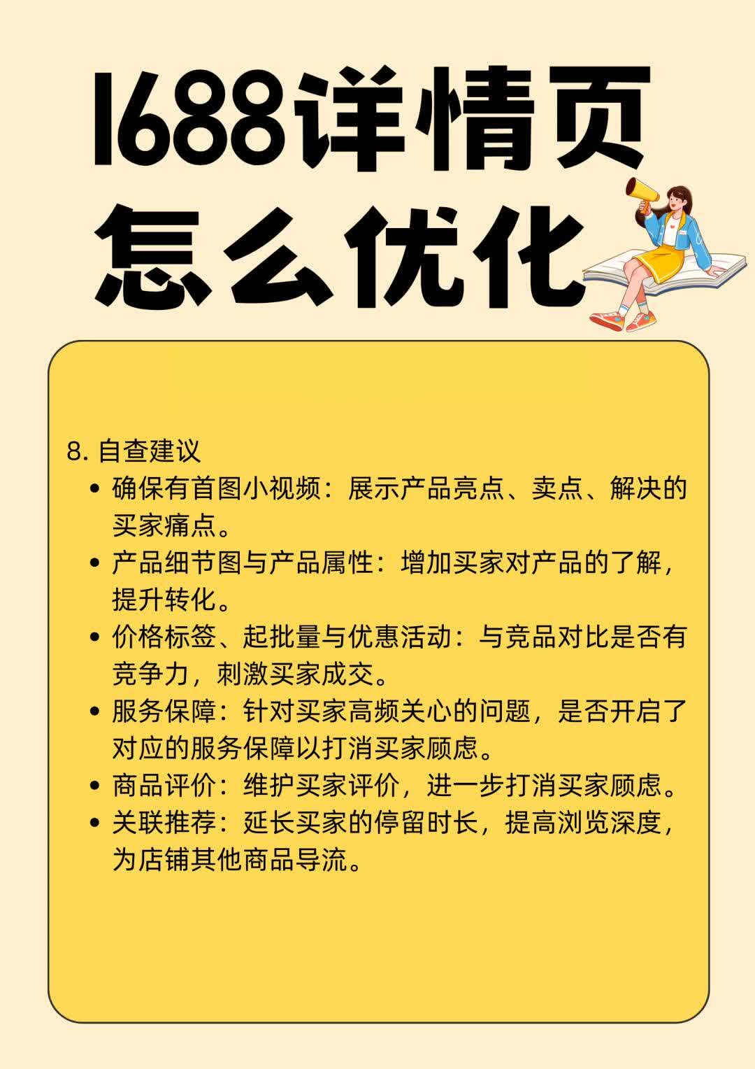 b0278a5b3369fb76b4077383a003b87c.jpg