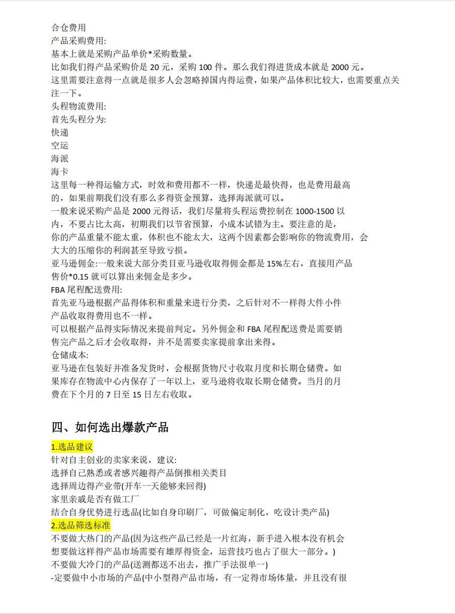 cfeba2836fe0c45a8f515e2b24b39f3c.jpg