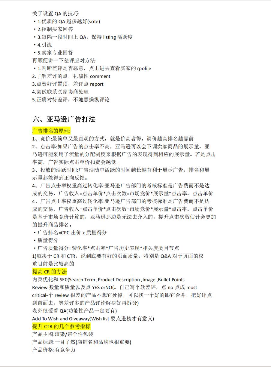 250e44992a4d259018c4159ff091ed72.jpg