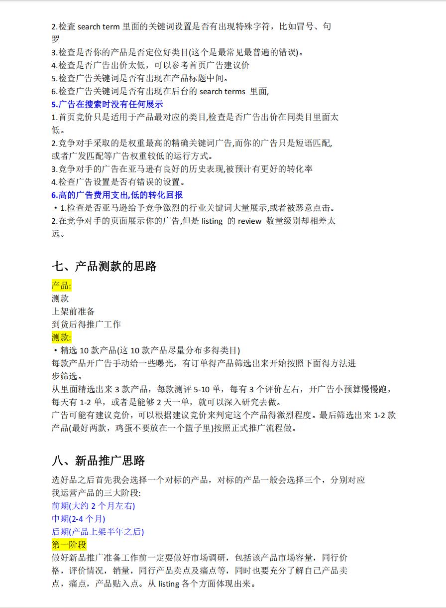 fee4e8f32ecc6a61885b9d9d54bf46f8.jpg