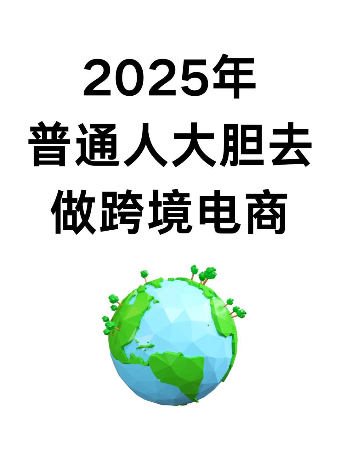 60ee993225ceee042d8e1e314b7076c4.jpg