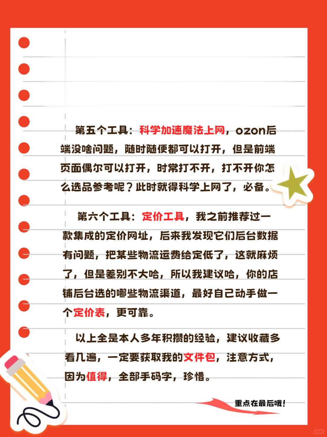 6b43c422081edbff9c0c8c760fb6ff6c.jpg