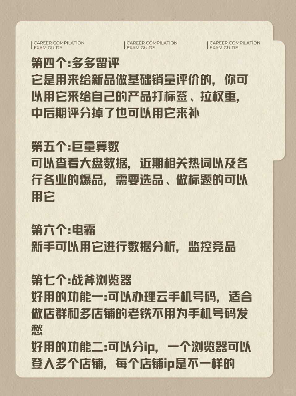 6d68f7a7f9b73a7147d9a41cbc5b33a3.jpg
