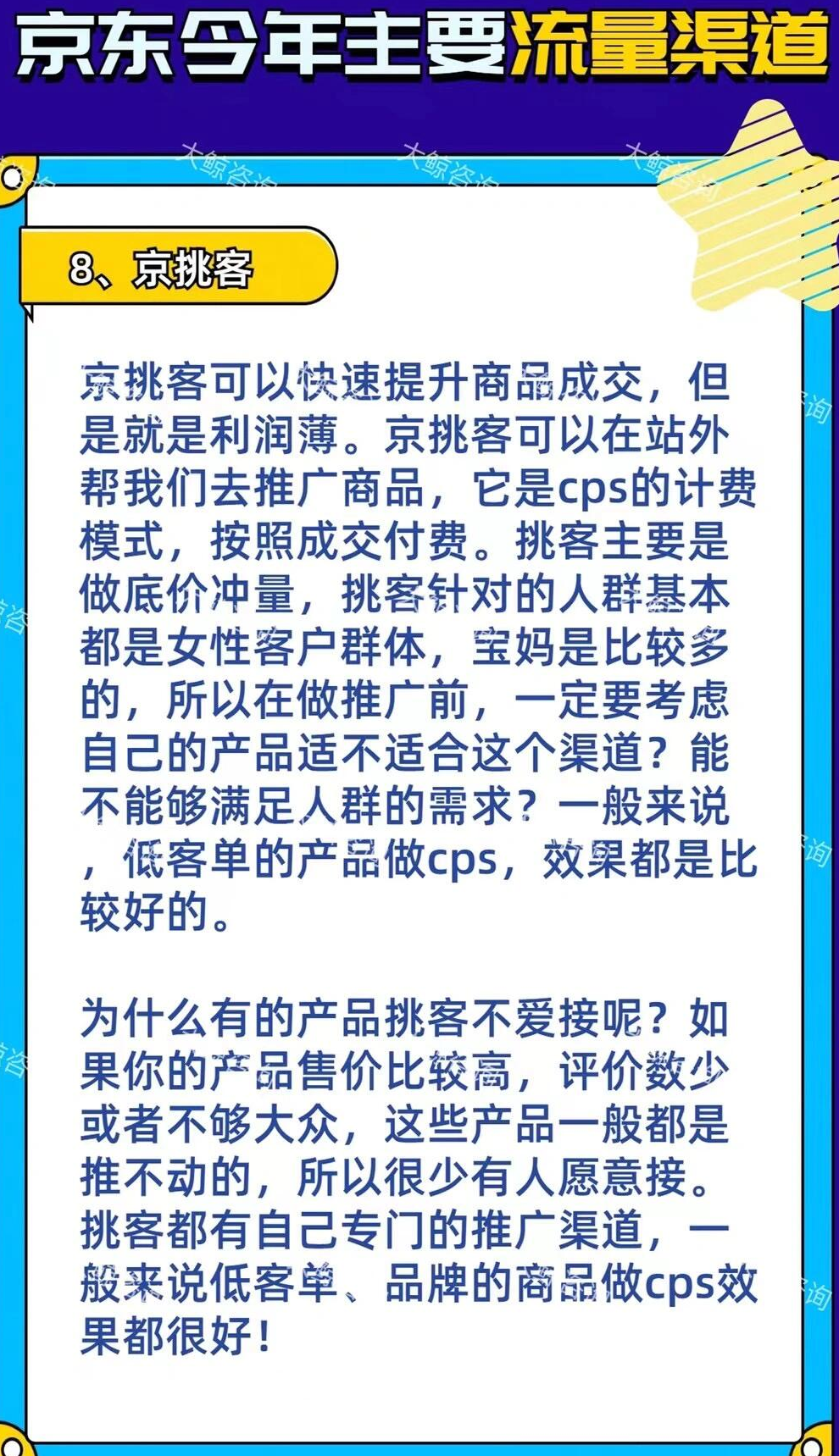 8befd95105b0ce145f9b28f2d0c8544e.jpg