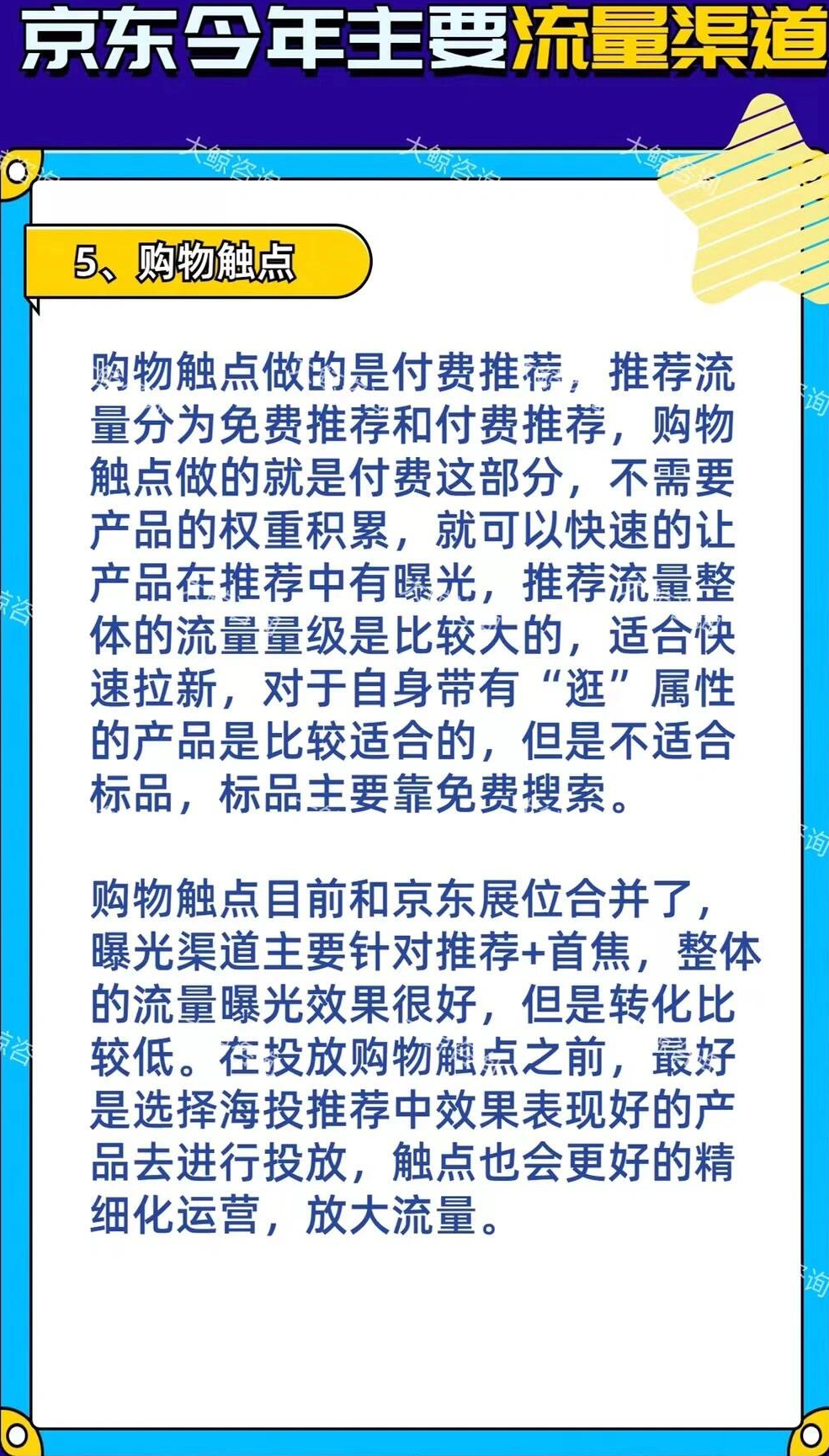 deb81ce7f22d8e3b8569f539d2b7b3b3.jpg
