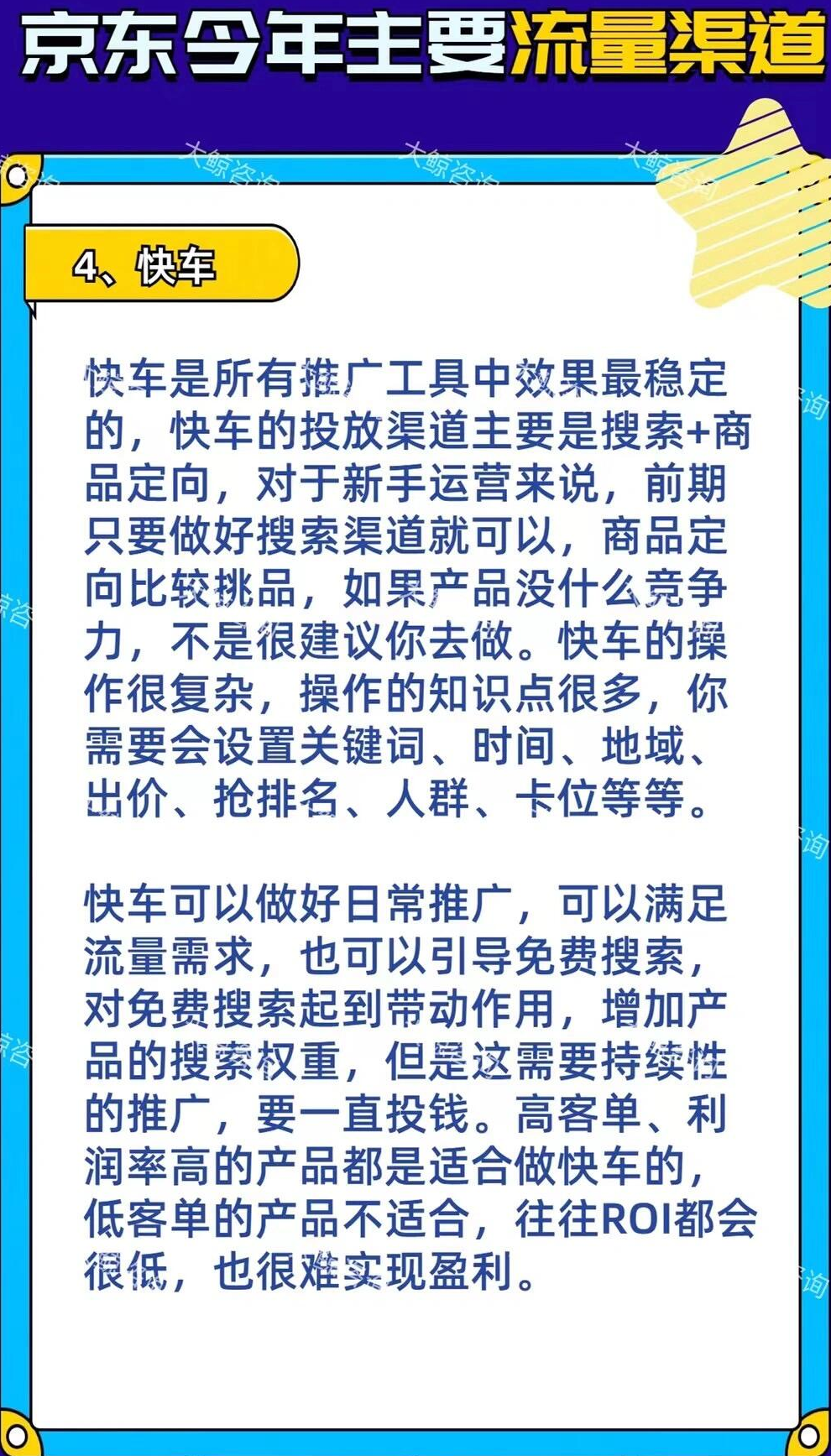 6f2b875237690ec191827dd5397d45dc.jpg