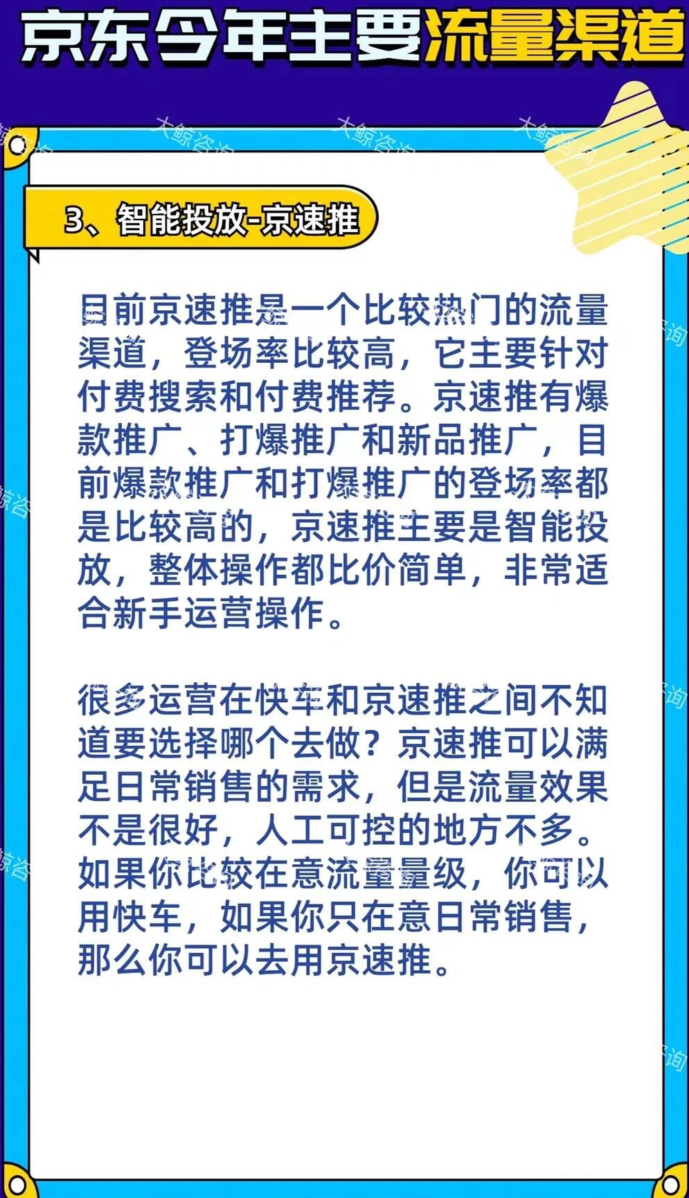 bcc0961ff5756a0e6eb106e0fc7e43c5.jpg