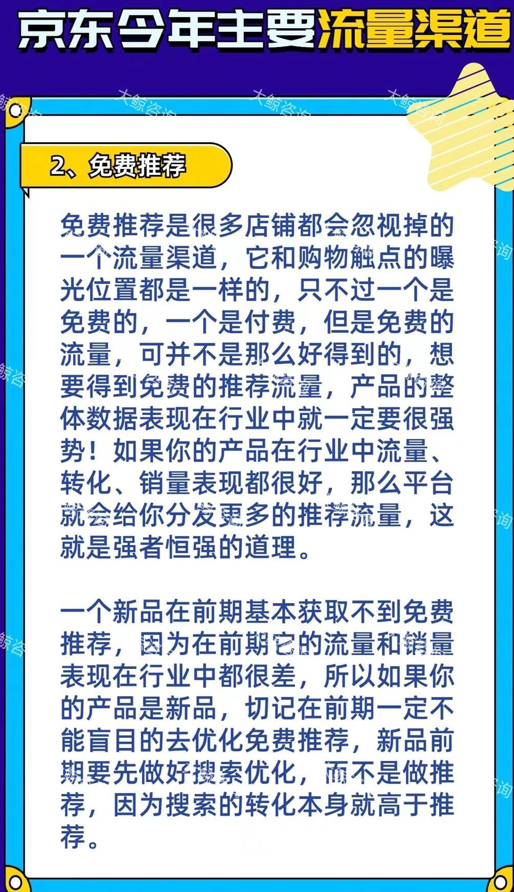 84e11c82a8d4913e2f26b8809e1249c7.jpg
