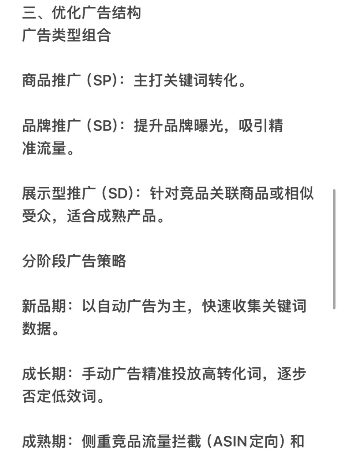 bec8f64b74a3887762770ef3c6a60535.jpg
