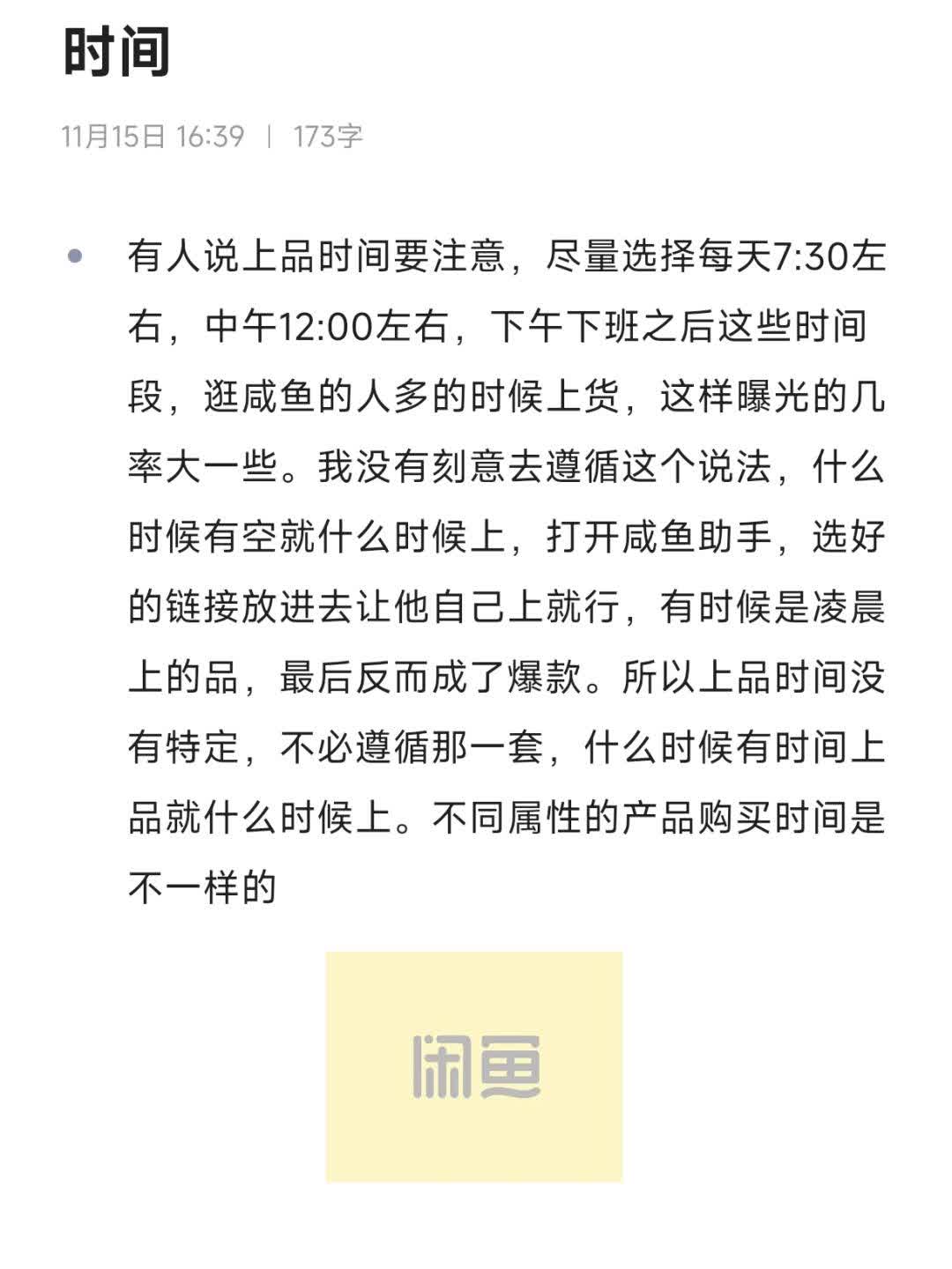 eed1fc4f4a30bf29025d37b59582f8f5.jpg
