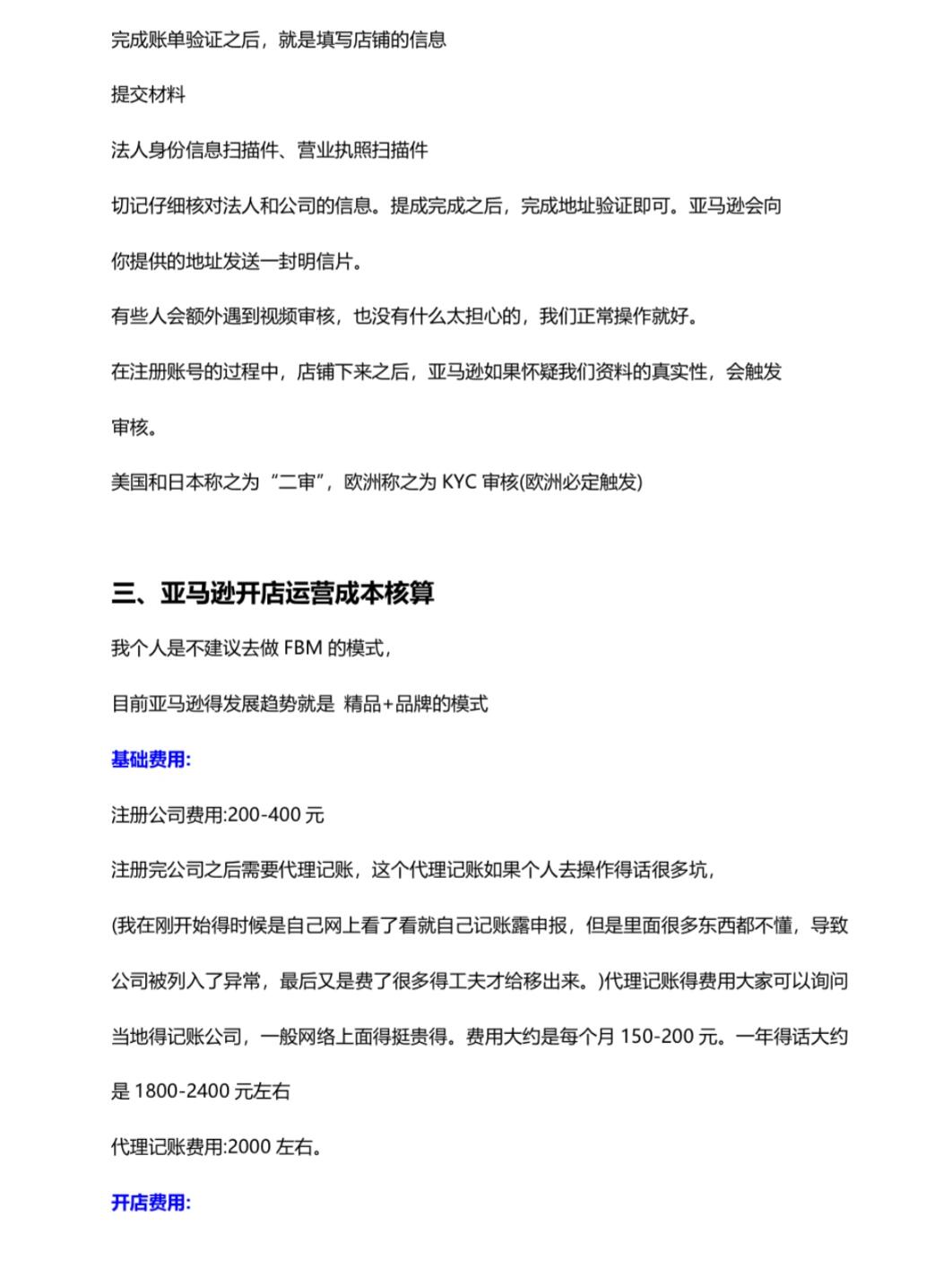 bd0a081ae1c21b963033df371e9a2a83.jpg