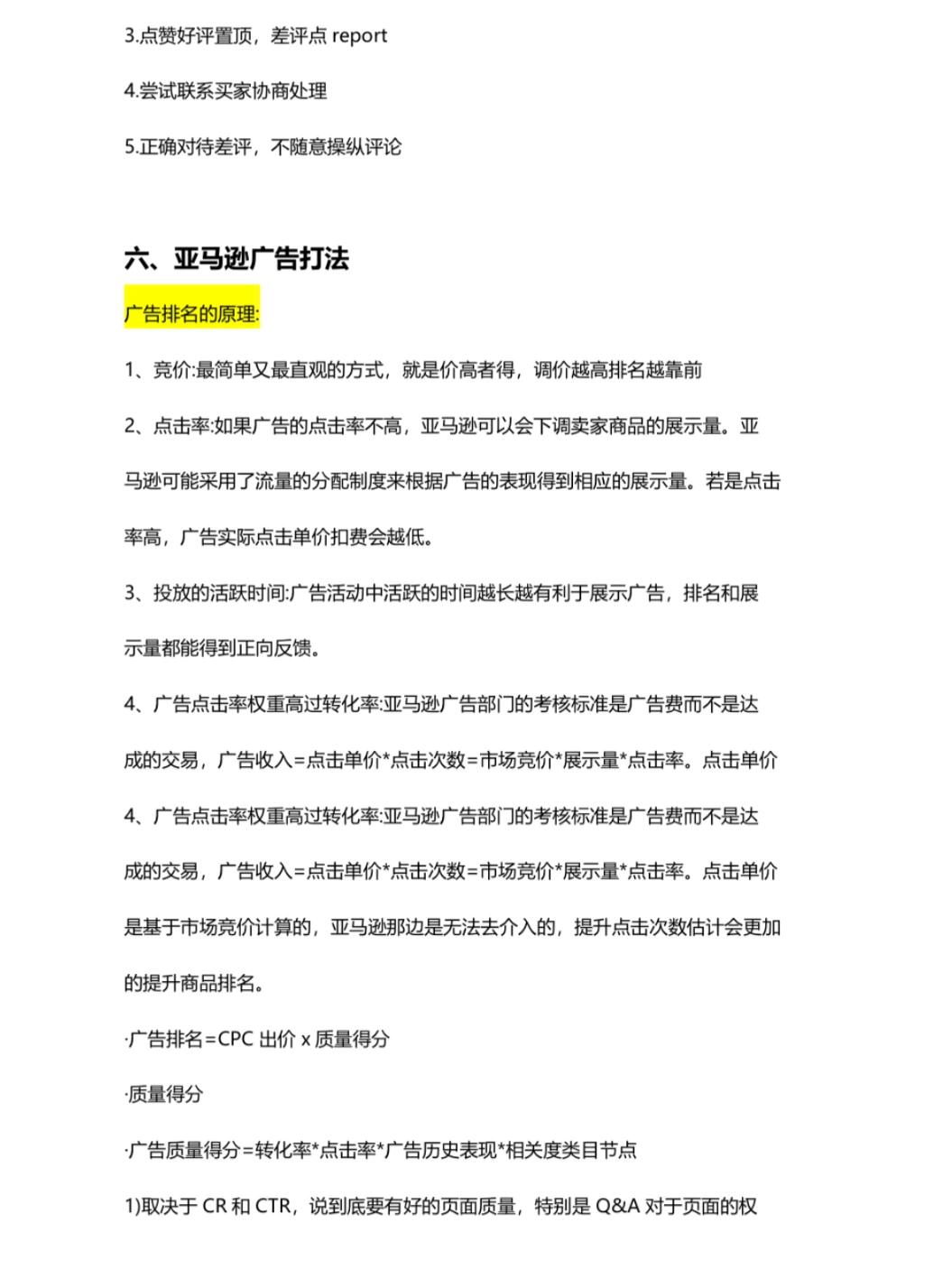 8b8220a30ee5d361584edd39f26a42c0.jpg