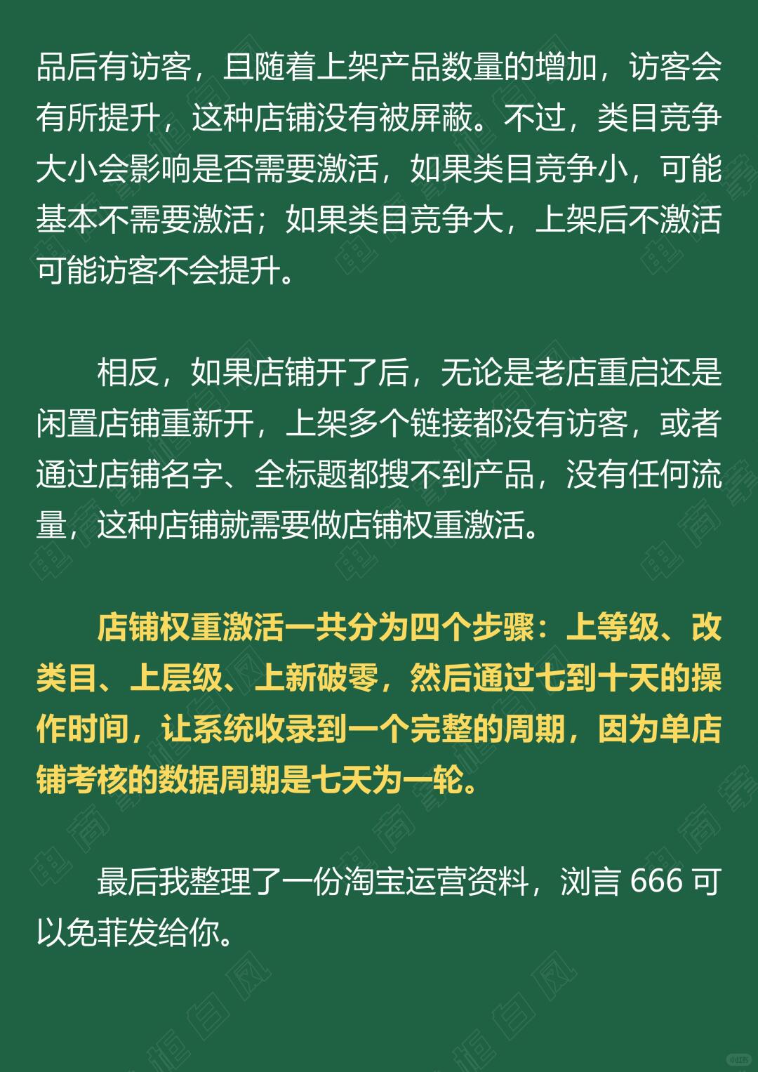 7fb5caf3555f0b109845e5c122b38458.jpg