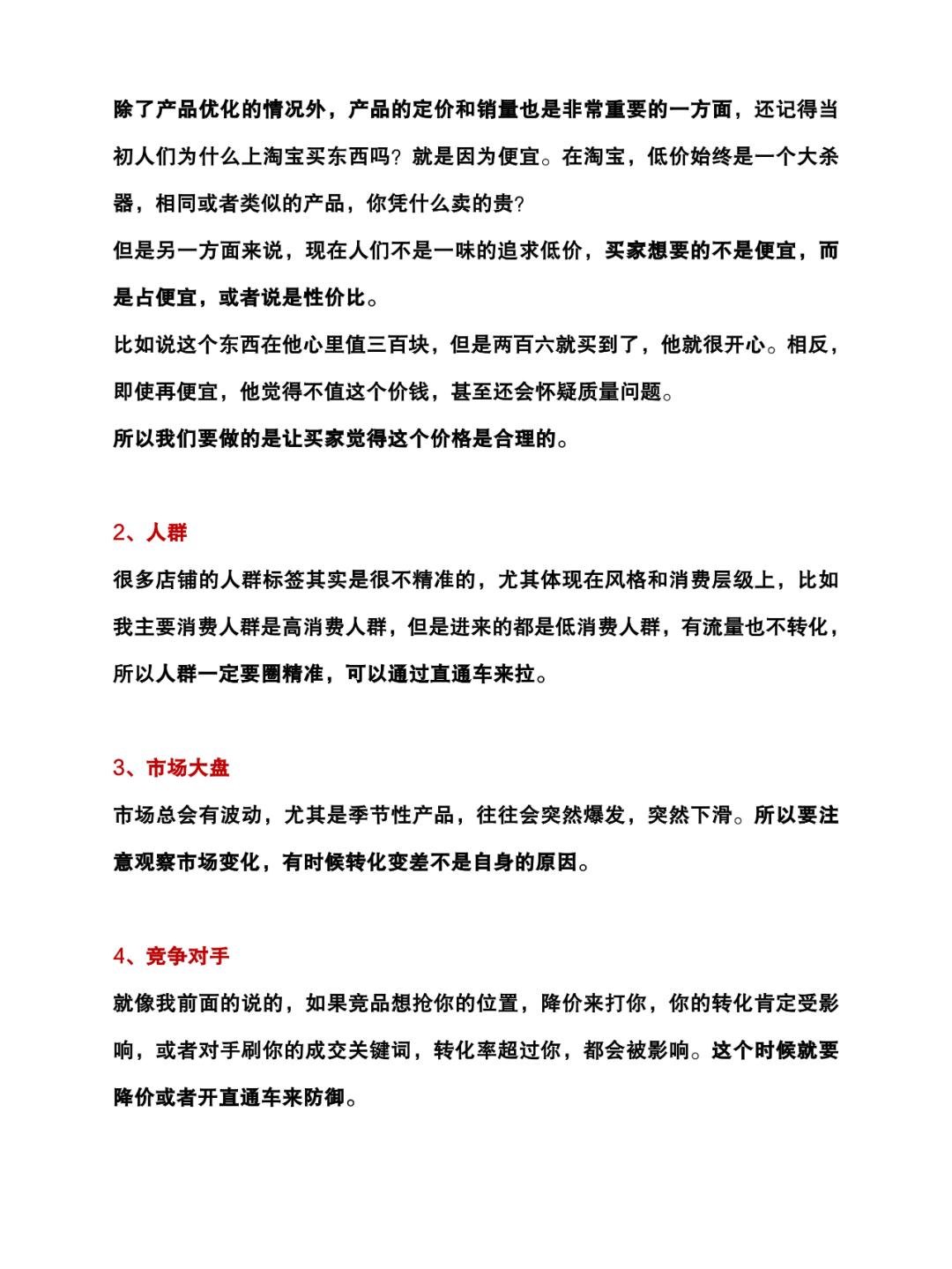 a4ae341626909f26177f9ab46f6ef9a8.jpg