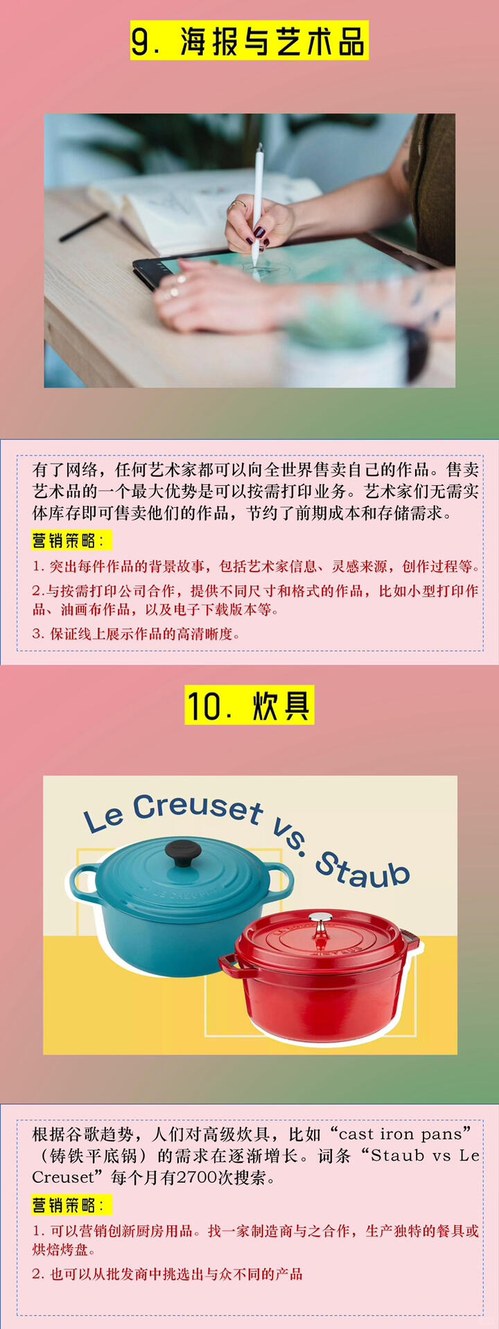 40b48f5ef71dbf9efcef98994b3a04f2.jpg