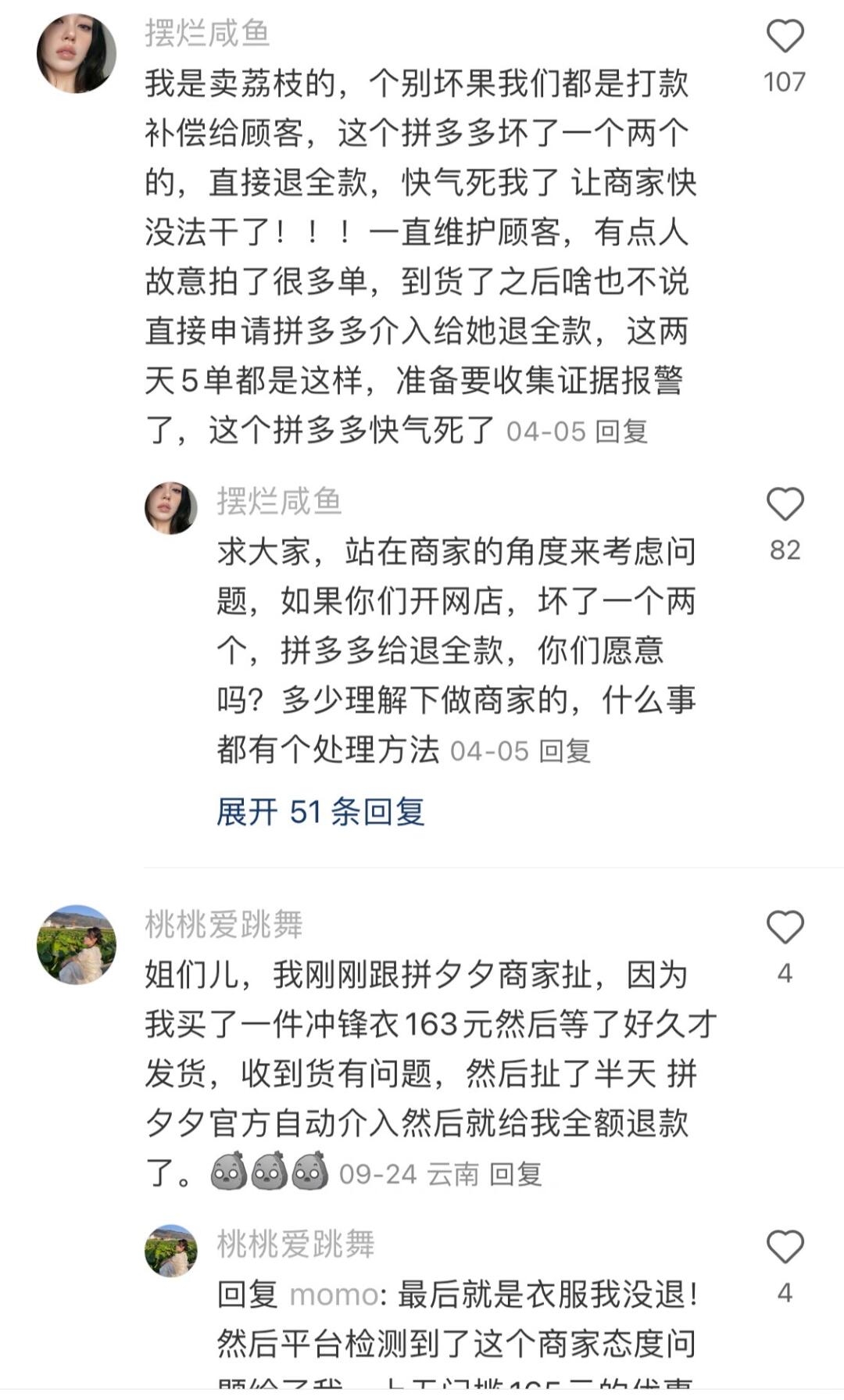 6685c5df65c1a4ed47838d9110524b8a.jpg