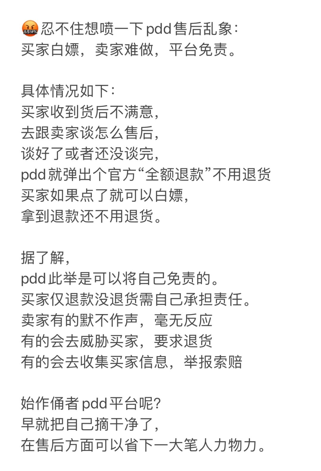 caecd9b5a14c089121f61f1c368949fe.jpg