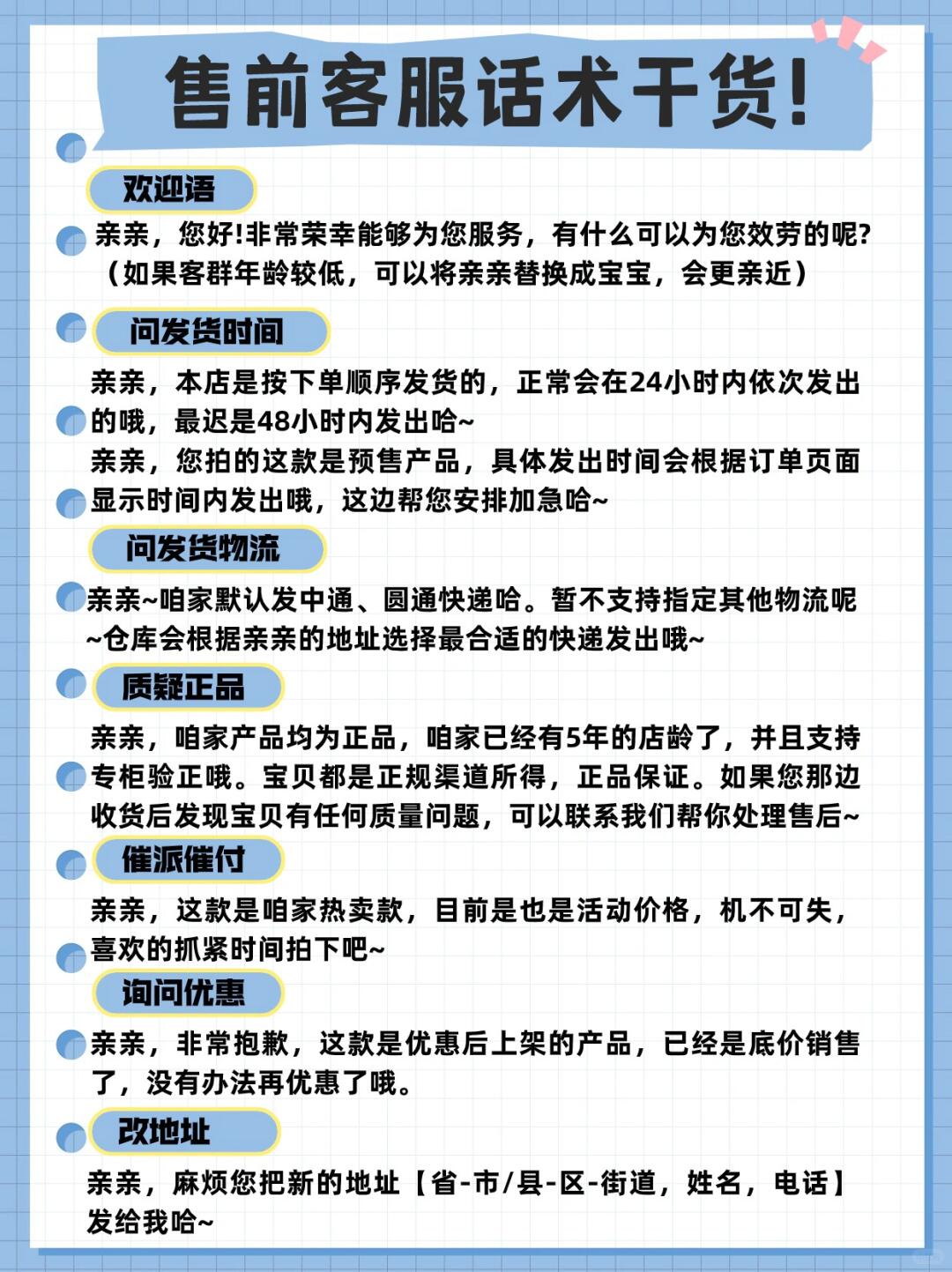 cfd1851a6bba8fdce45802afd44f864d.jpg