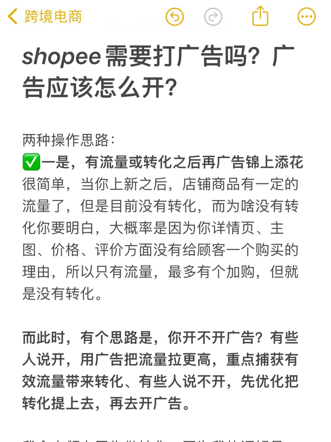 8c9614de6c45b3c74da37f0a54581431.jpg