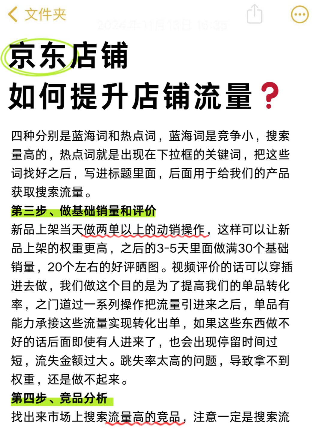 bd51ff1edf0838516a57738681c384f6.jpg