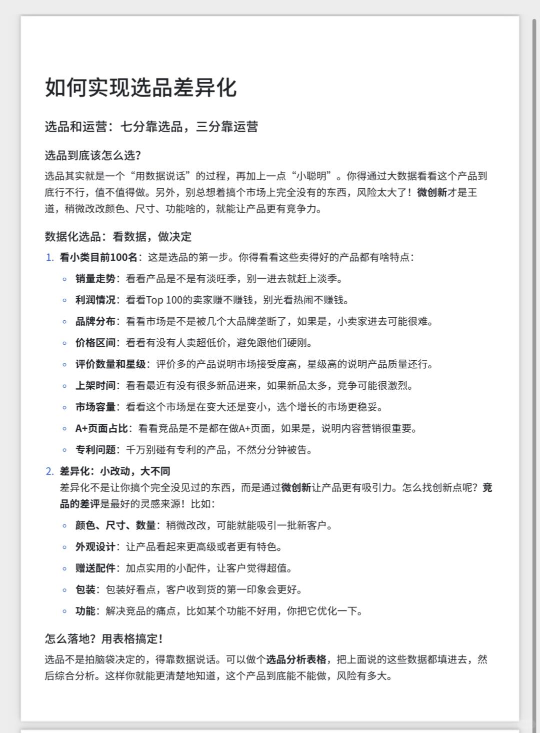 b60552a7b42e78c7b1db645df3ed0b2e.jpg