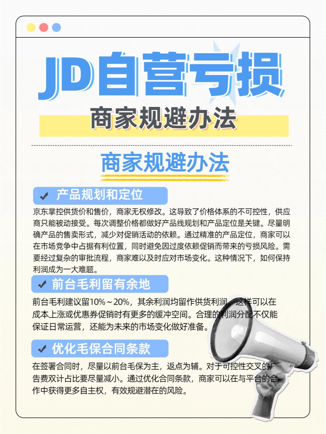 d74c1ee832af7112ce3b831c85604b23.jpg